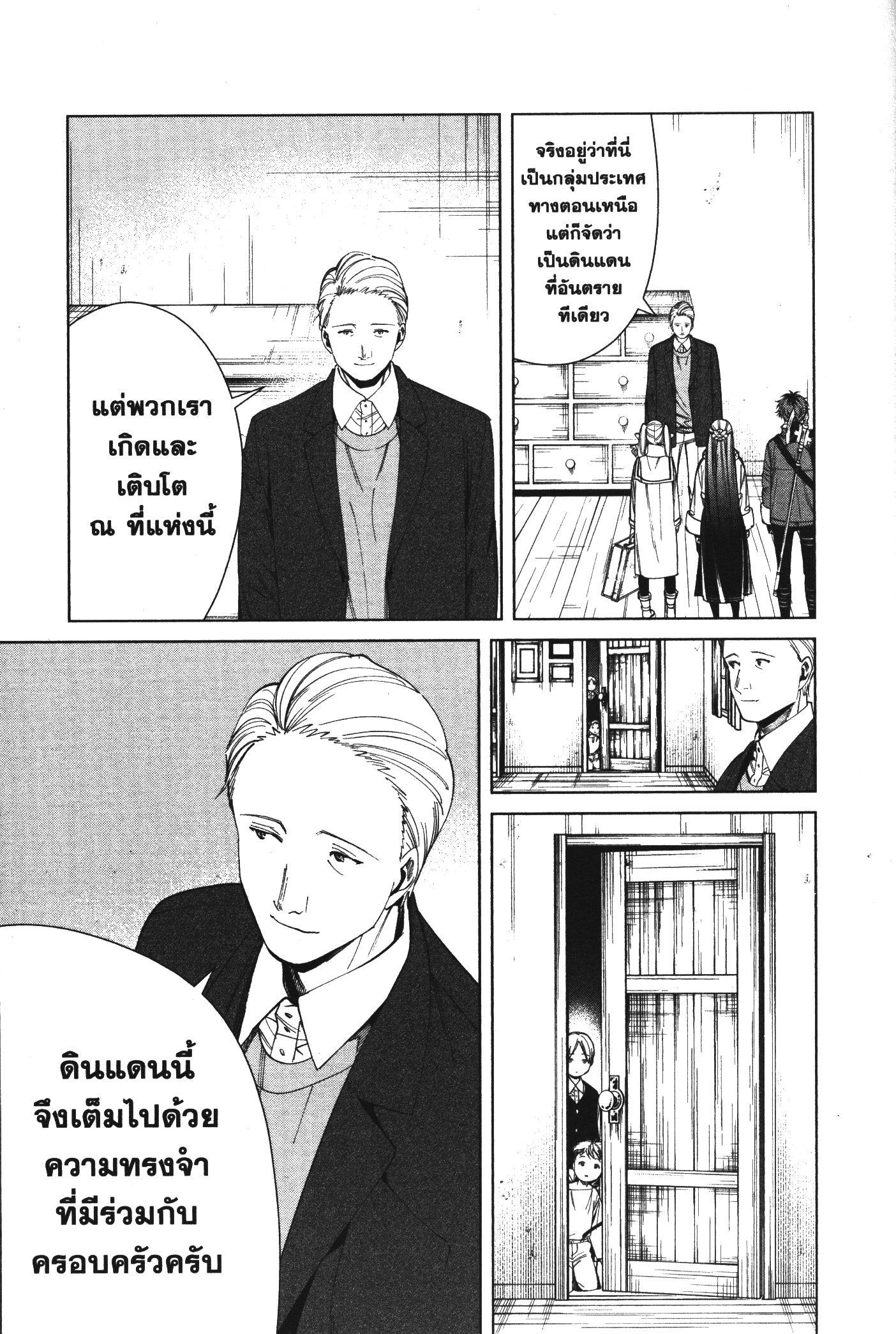 Manga-lc-com อ่านมังงะ อ่านการ์ตูน ออนไลน์ ฟรี Sousou no Frieren ตอนที่ 1 2 3 4 5 6 7 8 9 10 11 12 13 14 ฟรี ไม่มีโฆษณา Manga-lc - อ่าน มังงะ อ่าน การ์ตูน ออนไลน์ อ่านมังงะ ฟรี