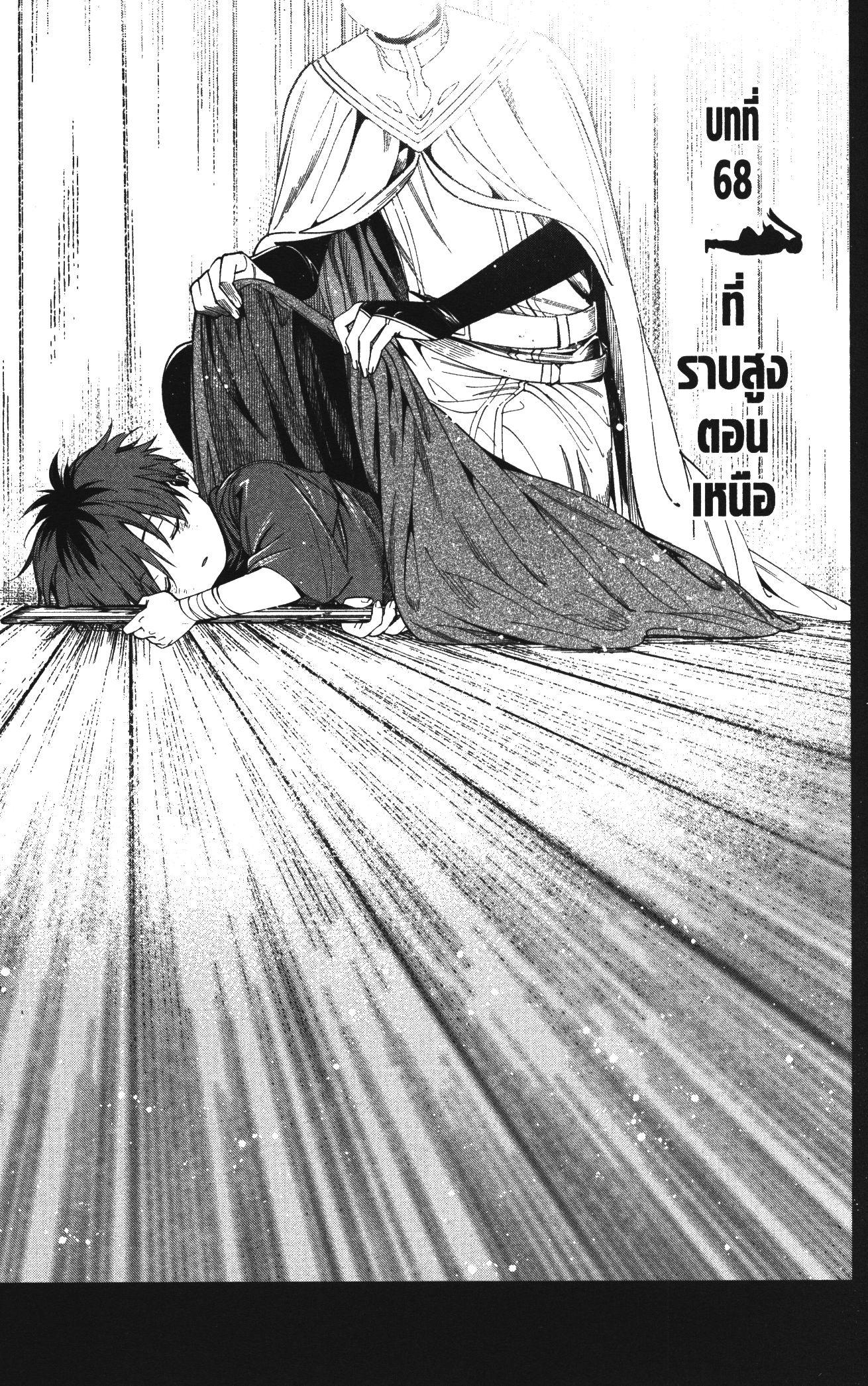 Manga-lc-com อ่านมังงะ อ่านการ์ตูน ออนไลน์ ฟรี Sousou no Frieren ตอนที่ 1 2 3 4 5 6 7 8 9 10 11 12 13 14 ฟรี ไม่มีโฆษณา Manga-lc - อ่าน มังงะ อ่าน การ์ตูน ออนไลน์ อ่านมังงะ ฟรี