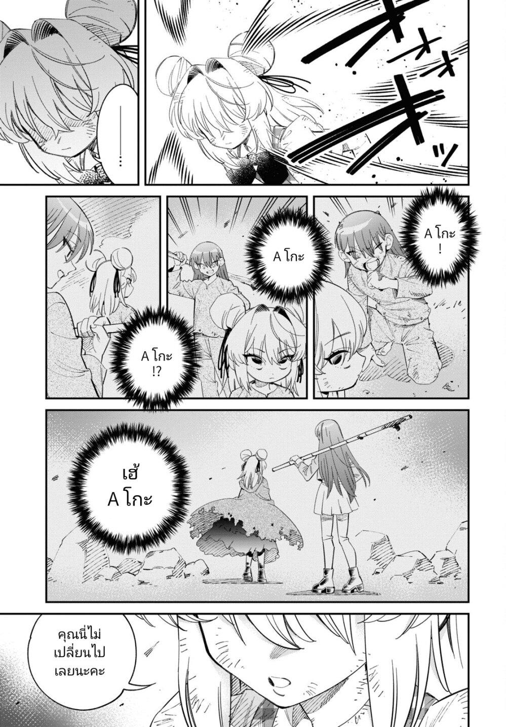 Manga-lc-com อ่านมังงะ อ่านการ์ตูน ออนไลน์ ฟรี Tonari no Koroshiya-chan ตอนที่ 1 2 3 4 5 6 7 8 9 10 11 12 13 14 ฟรี ไม่มีโฆษณา Manga-lc - อ่าน มังงะ อ่าน การ์ตูน ออนไลน์ อ่านมังงะ ฟรี