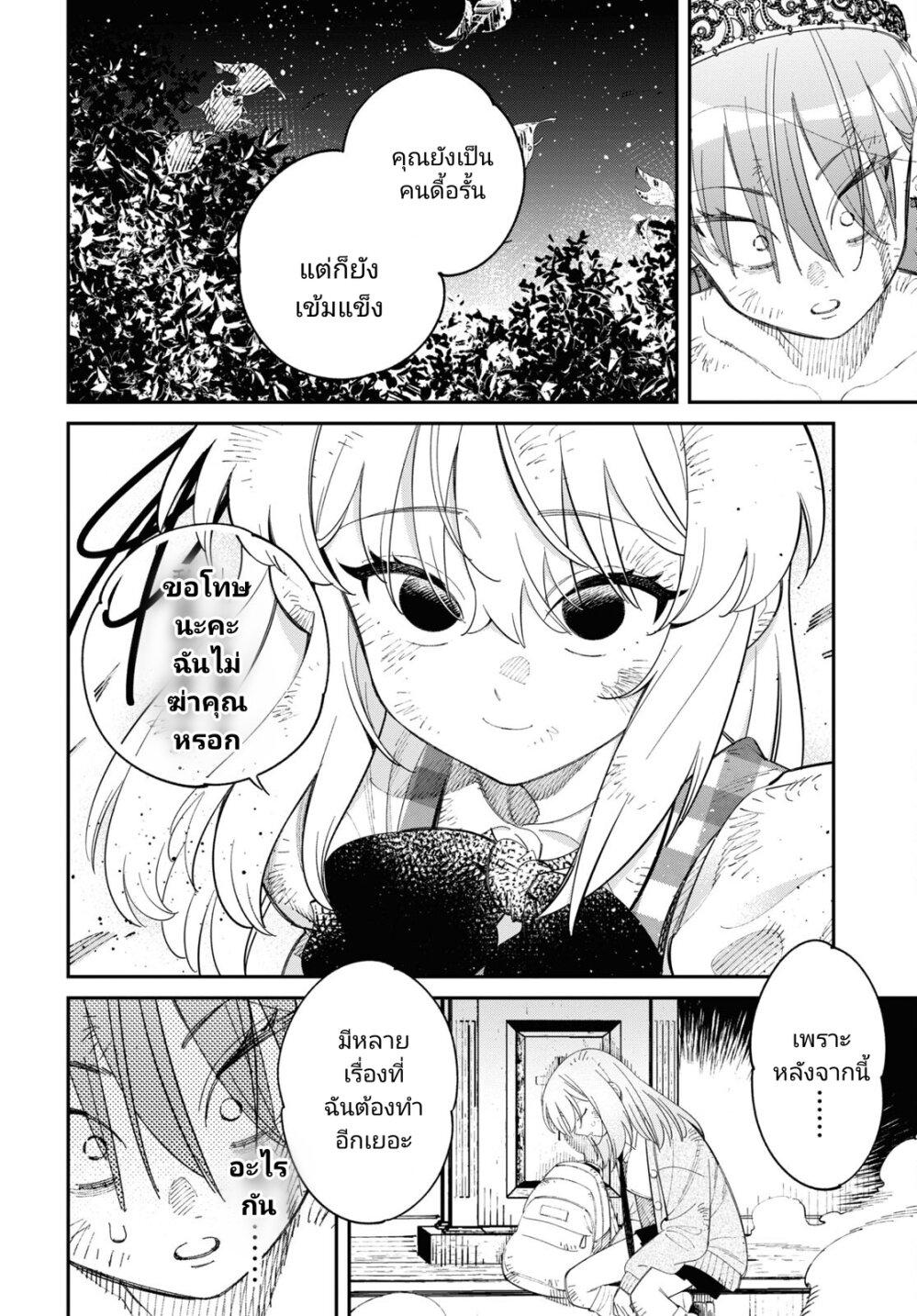 Manga-lc-com อ่านมังงะ อ่านการ์ตูน ออนไลน์ ฟรี Tonari no Koroshiya-chan ตอนที่ 1 2 3 4 5 6 7 8 9 10 11 12 13 14 ฟรี ไม่มีโฆษณา Manga-lc - อ่าน มังงะ อ่าน การ์ตูน ออนไลน์ อ่านมังงะ ฟรี