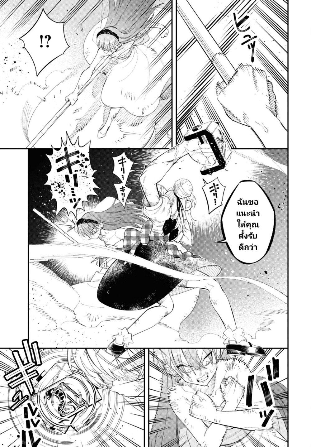 Manga-lc-com อ่านมังงะ อ่านการ์ตูน ออนไลน์ ฟรี Tonari no Koroshiya-chan ตอนที่ 1 2 3 4 5 6 7 8 9 10 11 12 13 14 ฟรี ไม่มีโฆษณา Manga-lc - อ่าน มังงะ อ่าน การ์ตูน ออนไลน์ อ่านมังงะ ฟรี