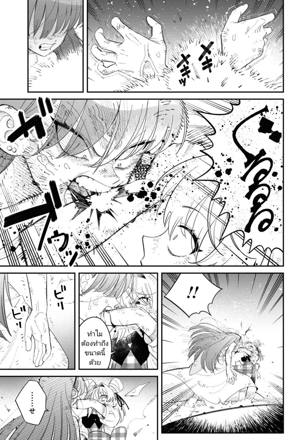 Manga-lc-com อ่านมังงะ อ่านการ์ตูน ออนไลน์ ฟรี Tonari no Koroshiya-chan ตอนที่ 1 2 3 4 5 6 7 8 9 10 11 12 13 14 ฟรี ไม่มีโฆษณา Manga-lc - อ่าน มังงะ อ่าน การ์ตูน ออนไลน์ อ่านมังงะ ฟรี