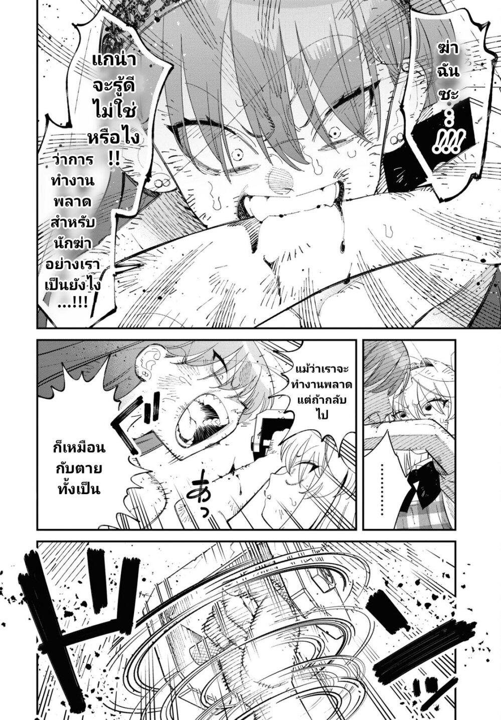 Manga-lc-com อ่านมังงะ อ่านการ์ตูน ออนไลน์ ฟรี Tonari no Koroshiya-chan ตอนที่ 1 2 3 4 5 6 7 8 9 10 11 12 13 14 ฟรี ไม่มีโฆษณา Manga-lc - อ่าน มังงะ อ่าน การ์ตูน ออนไลน์ อ่านมังงะ ฟรี