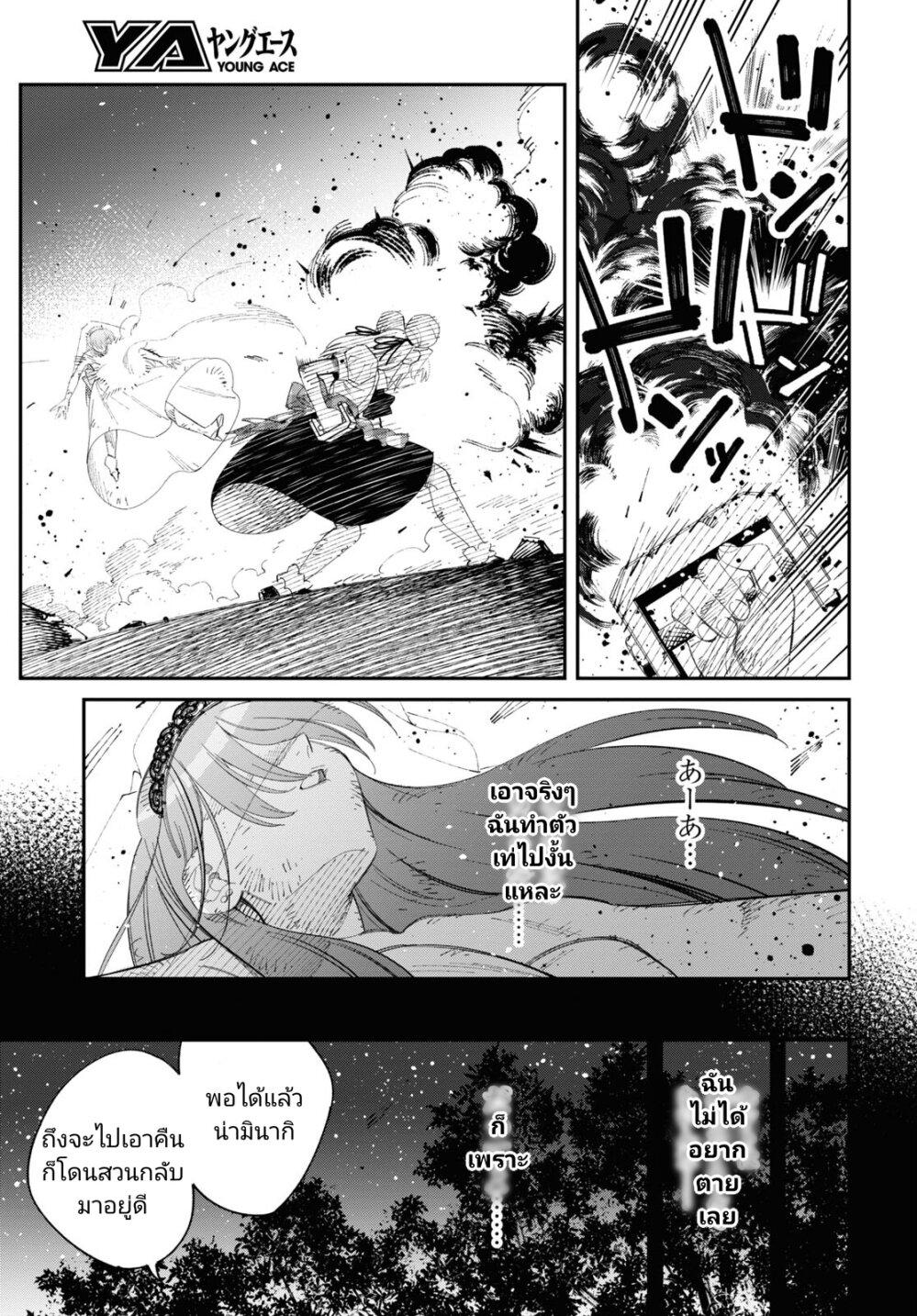 Manga-lc-com อ่านมังงะ อ่านการ์ตูน ออนไลน์ ฟรี Tonari no Koroshiya-chan ตอนที่ 1 2 3 4 5 6 7 8 9 10 11 12 13 14 ฟรี ไม่มีโฆษณา Manga-lc - อ่าน มังงะ อ่าน การ์ตูน ออนไลน์ อ่านมังงะ ฟรี