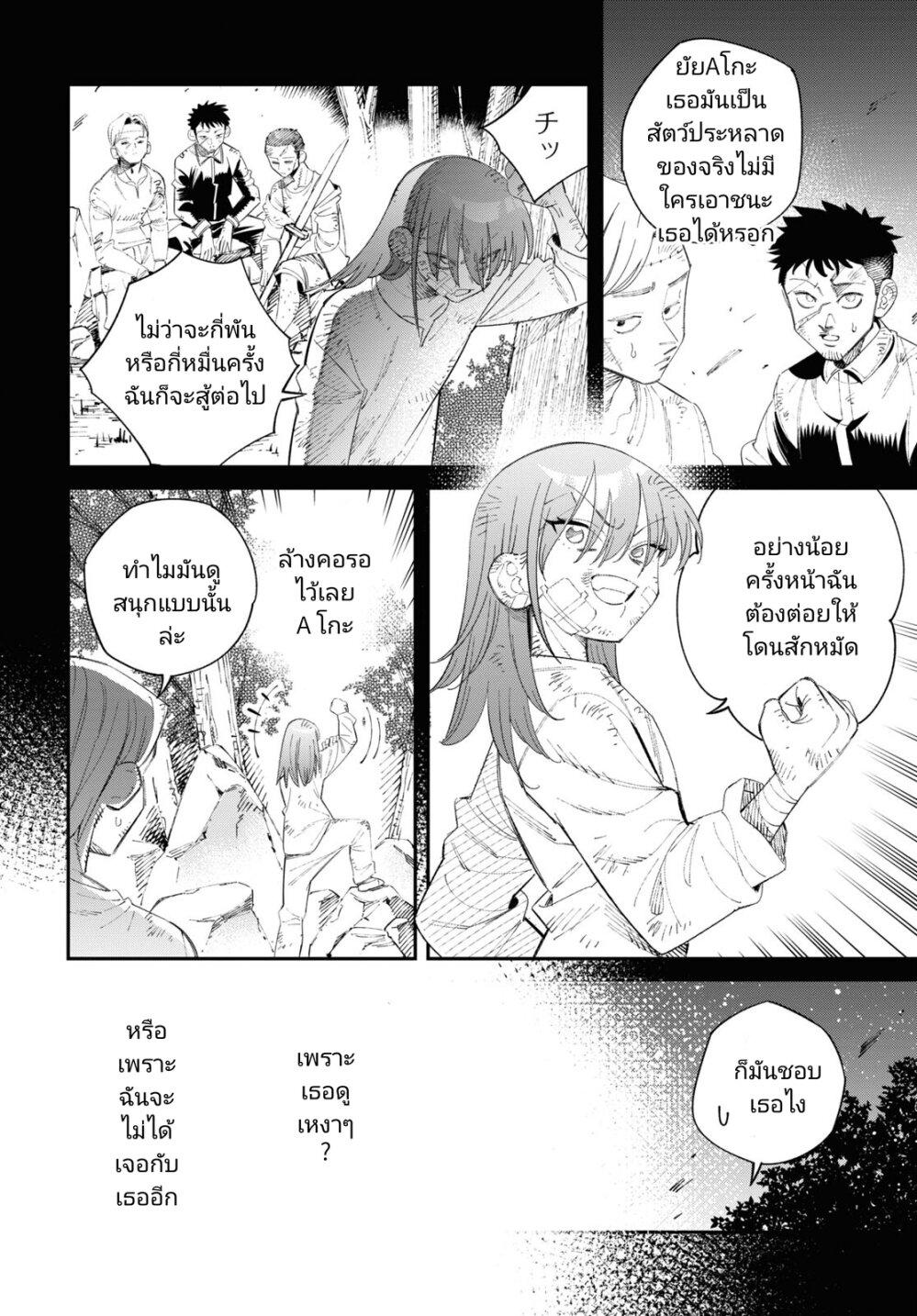 Manga-lc-com อ่านมังงะ อ่านการ์ตูน ออนไลน์ ฟรี Tonari no Koroshiya-chan ตอนที่ 1 2 3 4 5 6 7 8 9 10 11 12 13 14 ฟรี ไม่มีโฆษณา Manga-lc - อ่าน มังงะ อ่าน การ์ตูน ออนไลน์ อ่านมังงะ ฟรี