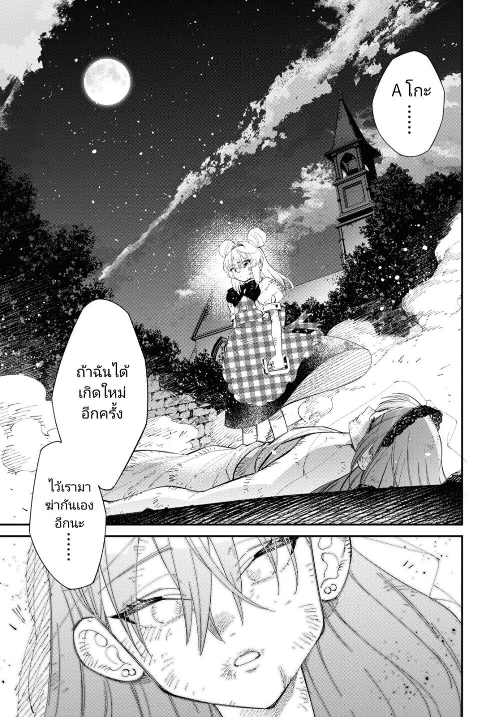 Manga-lc-com อ่านมังงะ อ่านการ์ตูน ออนไลน์ ฟรี Tonari no Koroshiya-chan ตอนที่ 1 2 3 4 5 6 7 8 9 10 11 12 13 14 ฟรี ไม่มีโฆษณา Manga-lc - อ่าน มังงะ อ่าน การ์ตูน ออนไลน์ อ่านมังงะ ฟรี