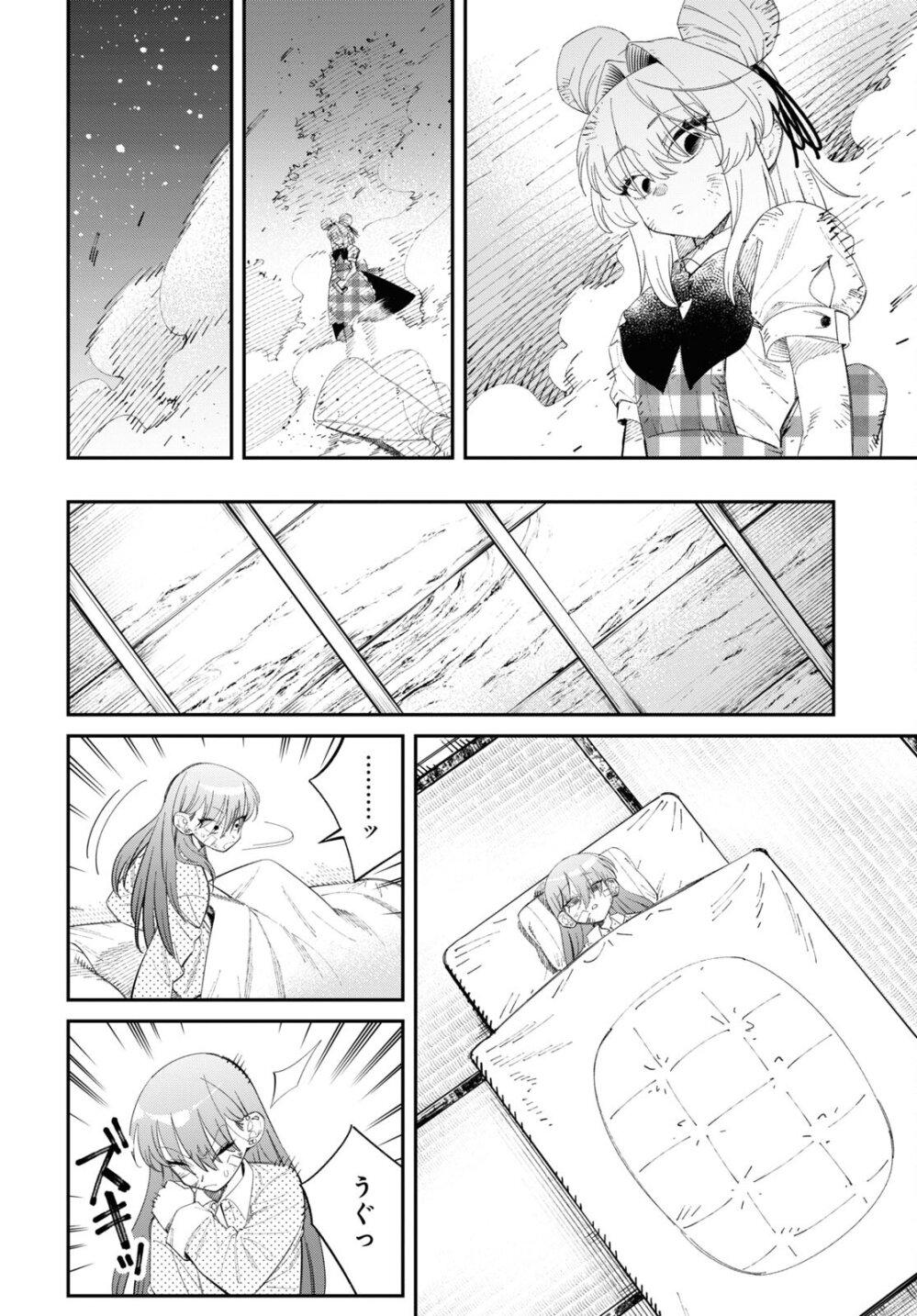 Manga-lc-com อ่านมังงะ อ่านการ์ตูน ออนไลน์ ฟรี Tonari no Koroshiya-chan ตอนที่ 1 2 3 4 5 6 7 8 9 10 11 12 13 14 ฟรี ไม่มีโฆษณา Manga-lc - อ่าน มังงะ อ่าน การ์ตูน ออนไลน์ อ่านมังงะ ฟรี