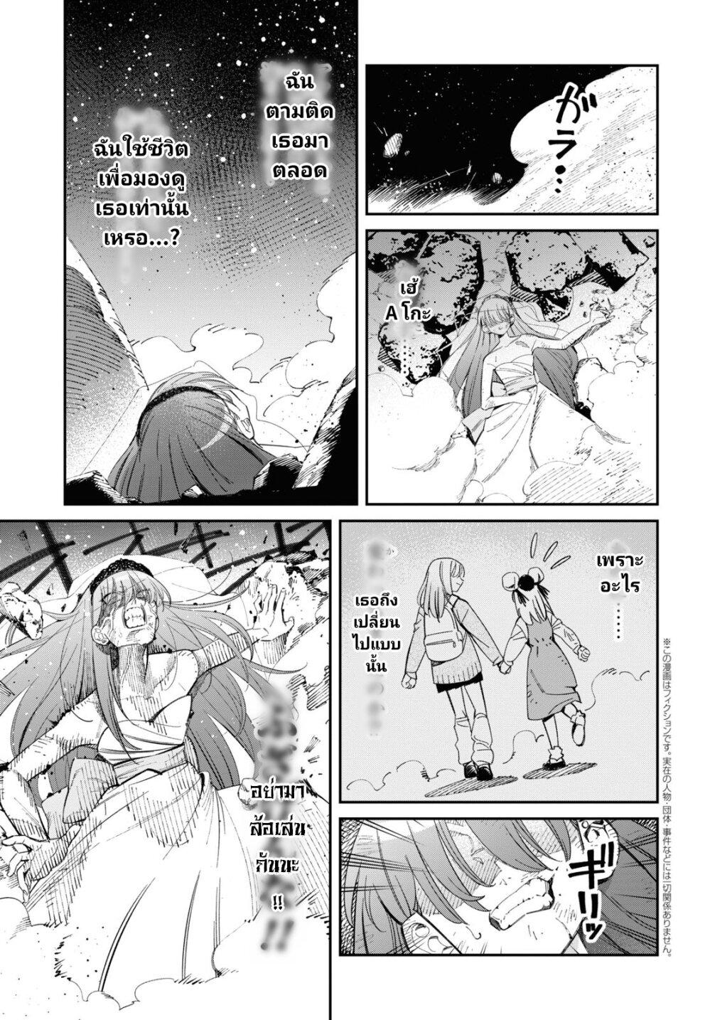 Manga-lc-com อ่านมังงะ อ่านการ์ตูน ออนไลน์ ฟรี Tonari no Koroshiya-chan ตอนที่ 1 2 3 4 5 6 7 8 9 10 11 12 13 14 ฟรี ไม่มีโฆษณา Manga-lc - อ่าน มังงะ อ่าน การ์ตูน ออนไลน์ อ่านมังงะ ฟรี