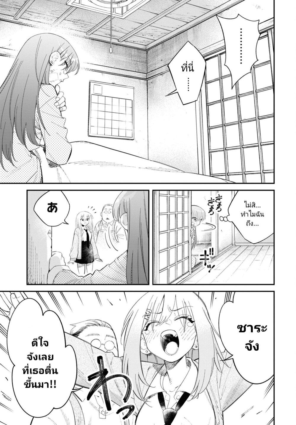 Manga-lc-com อ่านมังงะ อ่านการ์ตูน ออนไลน์ ฟรี Tonari no Koroshiya-chan ตอนที่ 1 2 3 4 5 6 7 8 9 10 11 12 13 14 ฟรี ไม่มีโฆษณา Manga-lc - อ่าน มังงะ อ่าน การ์ตูน ออนไลน์ อ่านมังงะ ฟรี