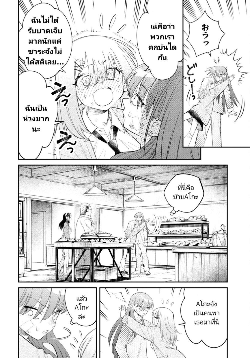 Manga-lc-com อ่านมังงะ อ่านการ์ตูน ออนไลน์ ฟรี Tonari no Koroshiya-chan ตอนที่ 1 2 3 4 5 6 7 8 9 10 11 12 13 14 ฟรี ไม่มีโฆษณา Manga-lc - อ่าน มังงะ อ่าน การ์ตูน ออนไลน์ อ่านมังงะ ฟรี