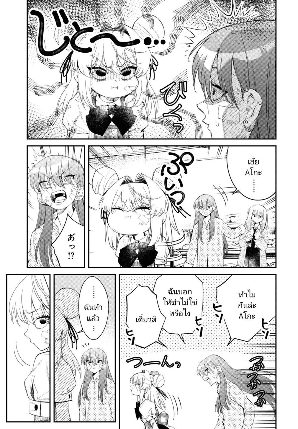 Manga-lc-com อ่านมังงะ อ่านการ์ตูน ออนไลน์ ฟรี Tonari no Koroshiya-chan ตอนที่ 1 2 3 4 5 6 7 8 9 10 11 12 13 14 ฟรี ไม่มีโฆษณา Manga-lc - อ่าน มังงะ อ่าน การ์ตูน ออนไลน์ อ่านมังงะ ฟรี