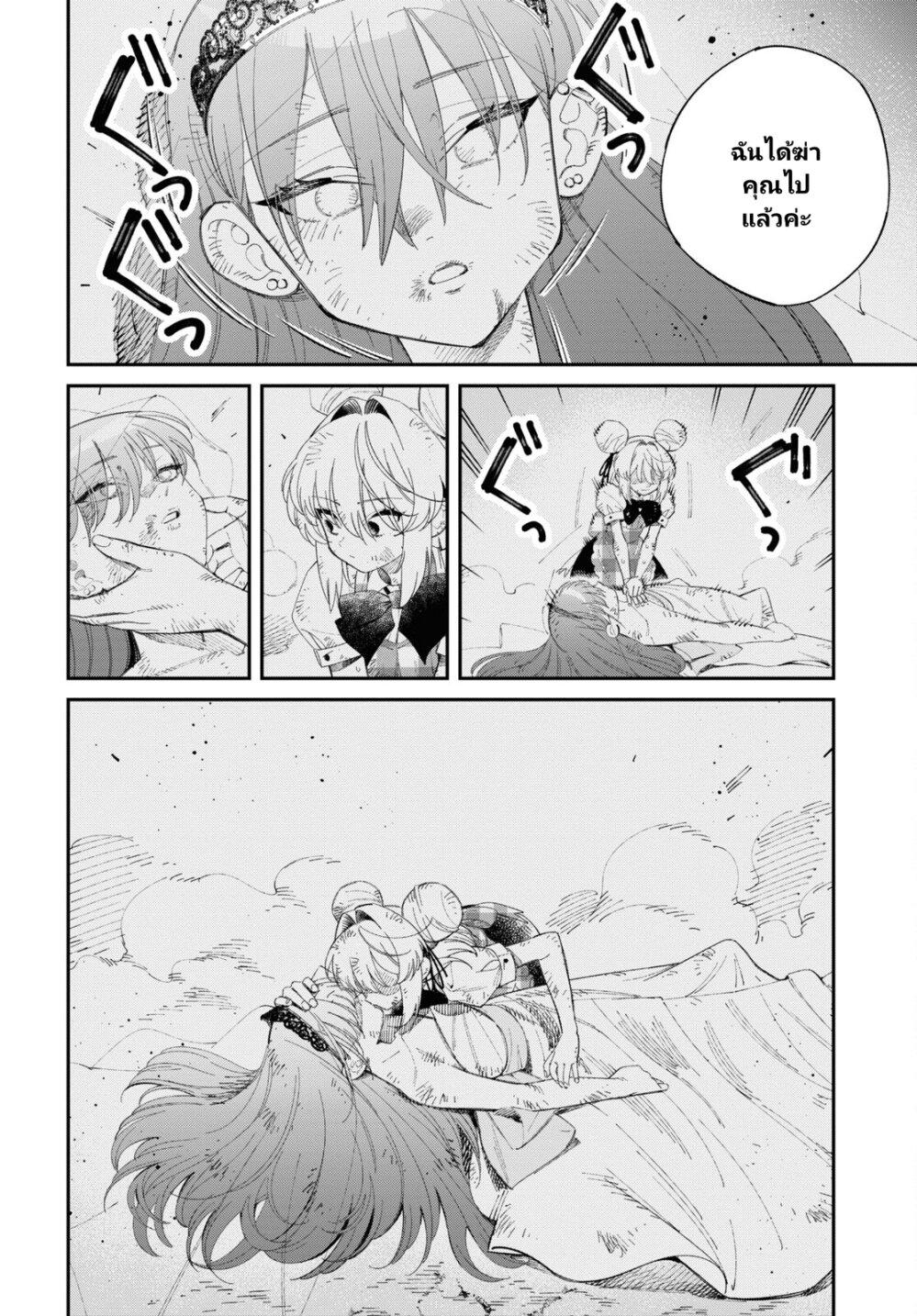 Manga-lc-com อ่านมังงะ อ่านการ์ตูน ออนไลน์ ฟรี Tonari no Koroshiya-chan ตอนที่ 1 2 3 4 5 6 7 8 9 10 11 12 13 14 ฟรี ไม่มีโฆษณา Manga-lc - อ่าน มังงะ อ่าน การ์ตูน ออนไลน์ อ่านมังงะ ฟรี