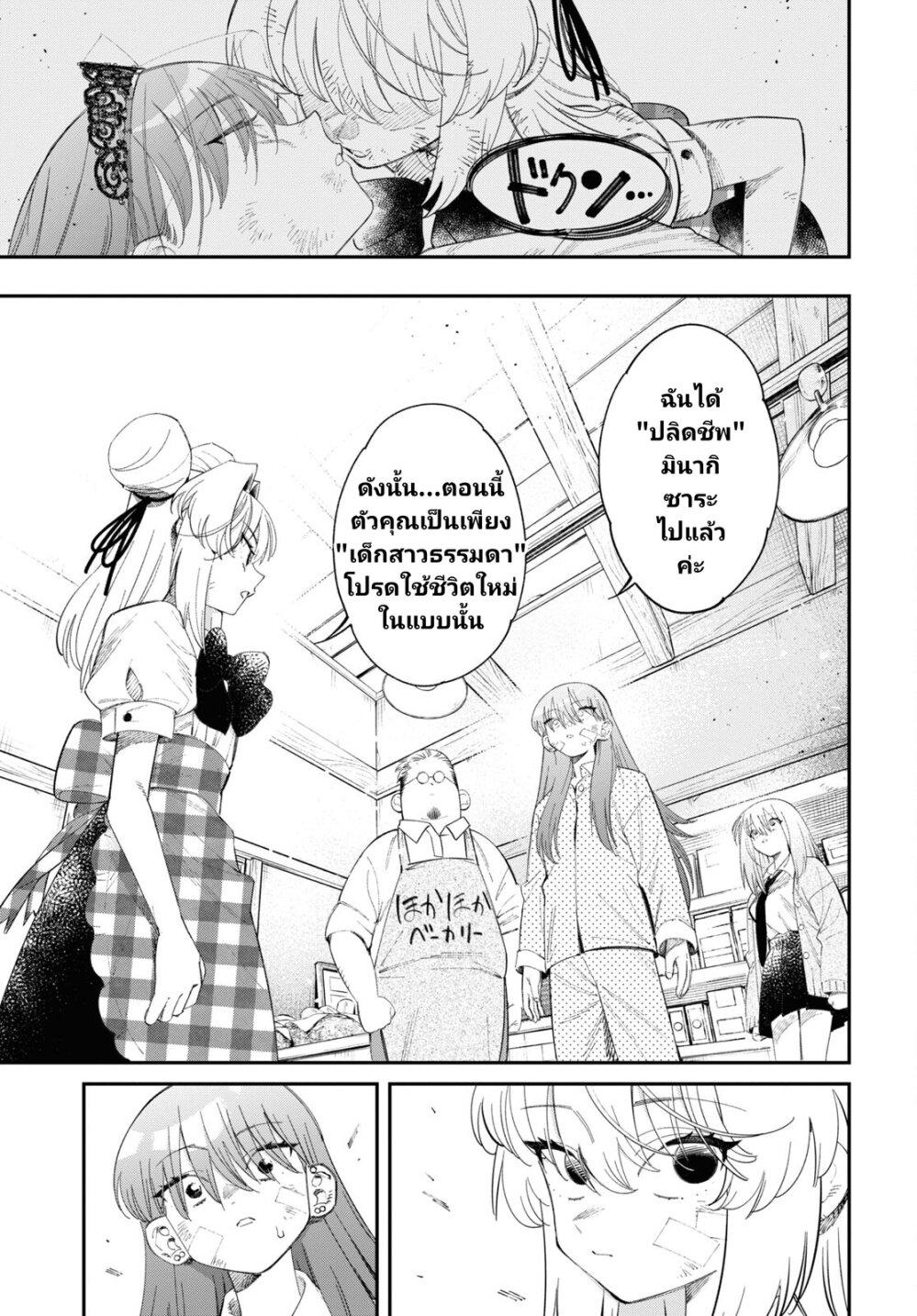 Manga-lc-com อ่านมังงะ อ่านการ์ตูน ออนไลน์ ฟรี Tonari no Koroshiya-chan ตอนที่ 1 2 3 4 5 6 7 8 9 10 11 12 13 14 ฟรี ไม่มีโฆษณา Manga-lc - อ่าน มังงะ อ่าน การ์ตูน ออนไลน์ อ่านมังงะ ฟรี