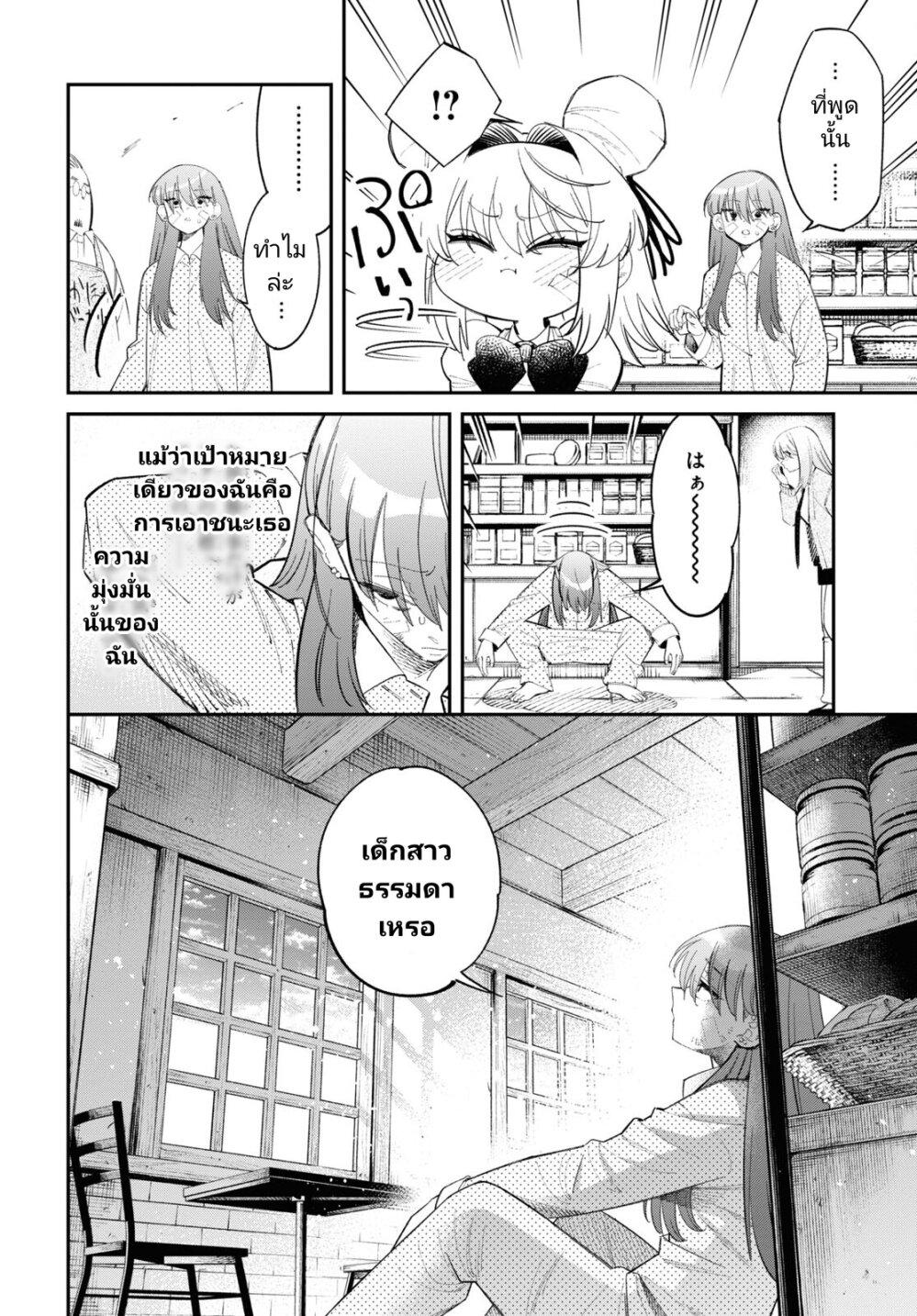 Manga-lc-com อ่านมังงะ อ่านการ์ตูน ออนไลน์ ฟรี Tonari no Koroshiya-chan ตอนที่ 1 2 3 4 5 6 7 8 9 10 11 12 13 14 ฟรี ไม่มีโฆษณา Manga-lc - อ่าน มังงะ อ่าน การ์ตูน ออนไลน์ อ่านมังงะ ฟรี