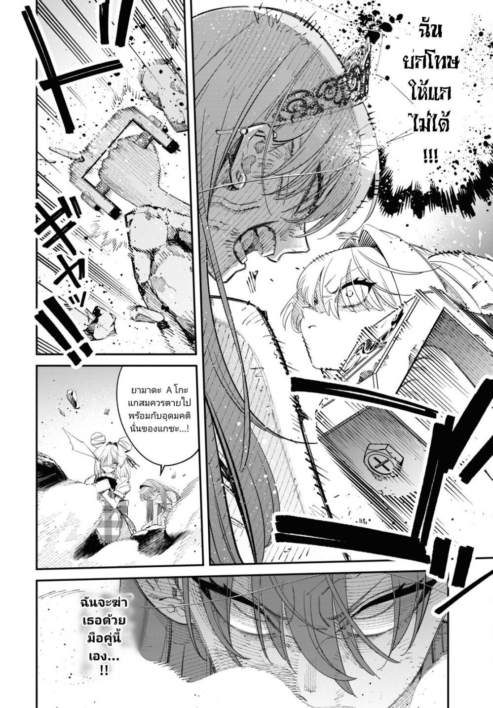 Manga-lc-com อ่านมังงะ อ่านการ์ตูน ออนไลน์ ฟรี Tonari no Koroshiya-chan ตอนที่ 1 2 3 4 5 6 7 8 9 10 11 12 13 14 ฟรี ไม่มีโฆษณา Manga-lc - อ่าน มังงะ อ่าน การ์ตูน ออนไลน์ อ่านมังงะ ฟรี