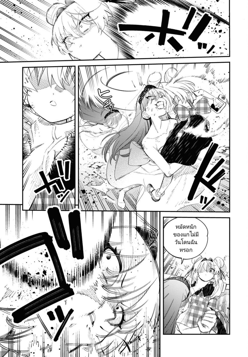 Manga-lc-com อ่านมังงะ อ่านการ์ตูน ออนไลน์ ฟรี Tonari no Koroshiya-chan ตอนที่ 1 2 3 4 5 6 7 8 9 10 11 12 13 14 ฟรี ไม่มีโฆษณา Manga-lc - อ่าน มังงะ อ่าน การ์ตูน ออนไลน์ อ่านมังงะ ฟรี