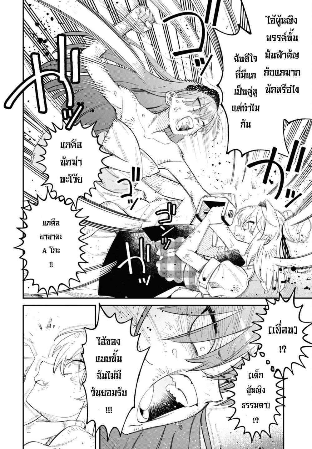 Manga-lc-com อ่านมังงะ อ่านการ์ตูน ออนไลน์ ฟรี Tonari no Koroshiya-chan ตอนที่ 1 2 3 4 5 6 7 8 9 10 11 12 13 14 ฟรี ไม่มีโฆษณา Manga-lc - อ่าน มังงะ อ่าน การ์ตูน ออนไลน์ อ่านมังงะ ฟรี