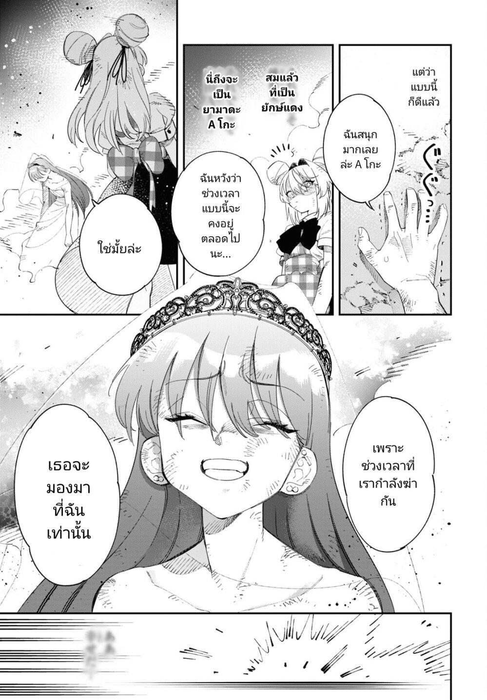 Manga-lc-com อ่านมังงะ อ่านการ์ตูน ออนไลน์ ฟรี Tonari no Koroshiya-chan ตอนที่ 1 2 3 4 5 6 7 8 9 10 11 12 13 14 ฟรี ไม่มีโฆษณา Manga-lc - อ่าน มังงะ อ่าน การ์ตูน ออนไลน์ อ่านมังงะ ฟรี