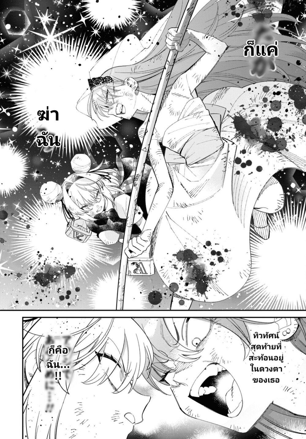 Manga-lc-com อ่านมังงะ อ่านการ์ตูน ออนไลน์ ฟรี Tonari no Koroshiya-chan ตอนที่ 1 2 3 4 5 6 7 8 9 10 11 12 13 14 ฟรี ไม่มีโฆษณา Manga-lc - อ่าน มังงะ อ่าน การ์ตูน ออนไลน์ อ่านมังงะ ฟรี