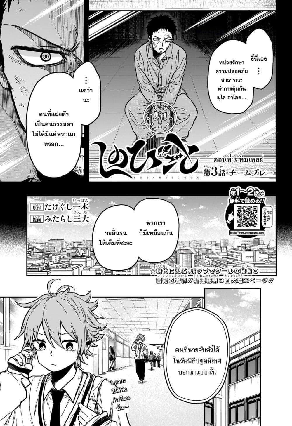 Manga-lc-com อ่านมังงะ อ่านการ์ตูน ออนไลน์ ฟรี Shinobi Undercover ตอนที่ 1 2 3 4 5 6 7 8 9 10 11 12 13 14 ฟรี ไม่มีโฆษณา Manga-lc - อ่าน มังงะ อ่าน การ์ตูน ออนไลน์ อ่านมังงะ ฟรี