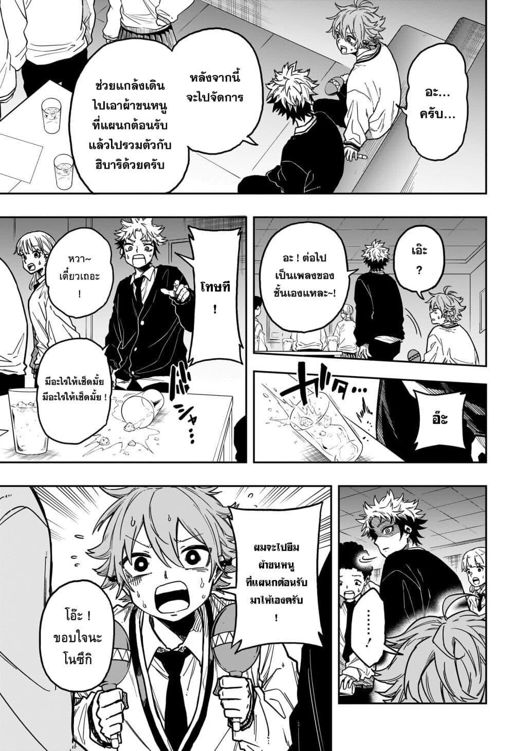 Manga-lc-com อ่านมังงะ อ่านการ์ตูน ออนไลน์ ฟรี Shinobi Undercover ตอนที่ 1 2 3 4 5 6 7 8 9 10 11 12 13 14 ฟรี ไม่มีโฆษณา Manga-lc - อ่าน มังงะ อ่าน การ์ตูน ออนไลน์ อ่านมังงะ ฟรี