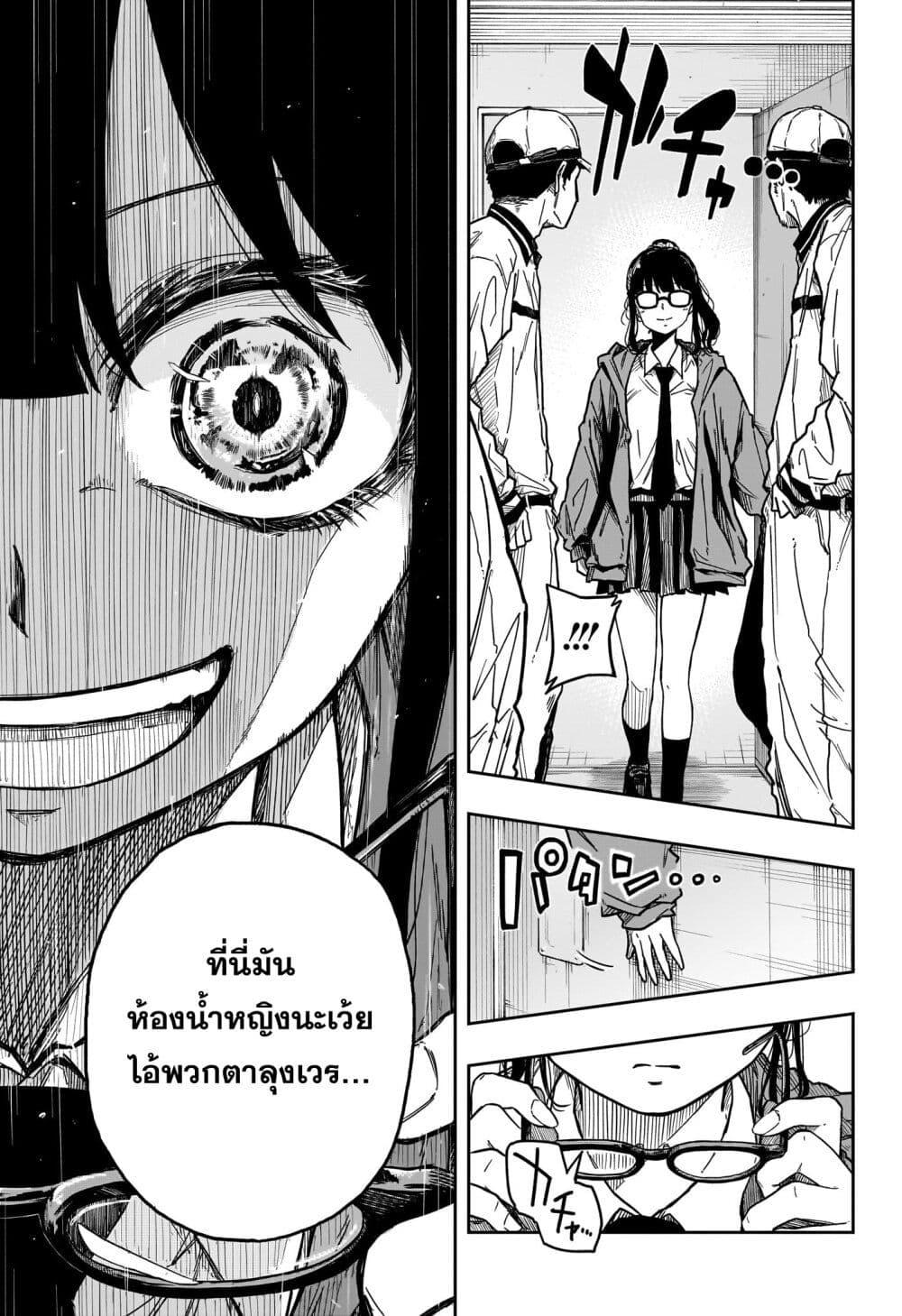 Manga-lc-com อ่านมังงะ อ่านการ์ตูน ออนไลน์ ฟรี Shinobi Undercover ตอนที่ 1 2 3 4 5 6 7 8 9 10 11 12 13 14 ฟรี ไม่มีโฆษณา Manga-lc - อ่าน มังงะ อ่าน การ์ตูน ออนไลน์ อ่านมังงะ ฟรี