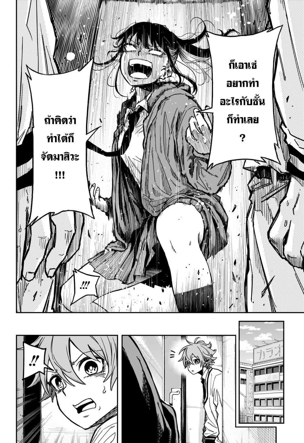 Manga-lc-com อ่านมังงะ อ่านการ์ตูน ออนไลน์ ฟรี Shinobi Undercover ตอนที่ 1 2 3 4 5 6 7 8 9 10 11 12 13 14 ฟรี ไม่มีโฆษณา Manga-lc - อ่าน มังงะ อ่าน การ์ตูน ออนไลน์ อ่านมังงะ ฟรี