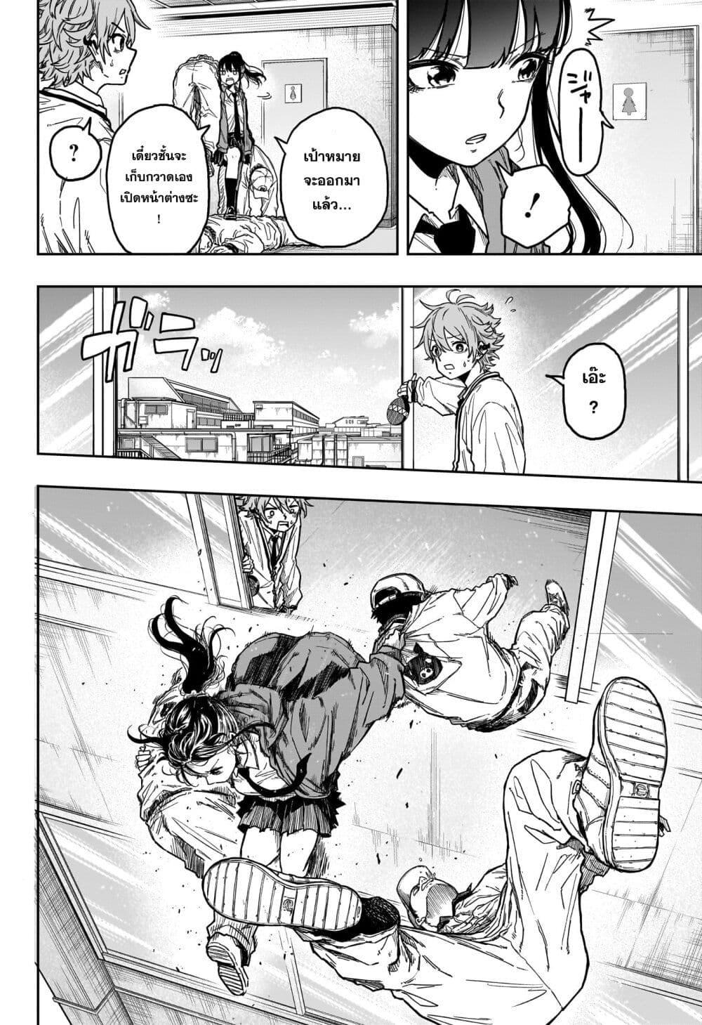 Manga-lc-com อ่านมังงะ อ่านการ์ตูน ออนไลน์ ฟรี Shinobi Undercover ตอนที่ 1 2 3 4 5 6 7 8 9 10 11 12 13 14 ฟรี ไม่มีโฆษณา Manga-lc - อ่าน มังงะ อ่าน การ์ตูน ออนไลน์ อ่านมังงะ ฟรี
