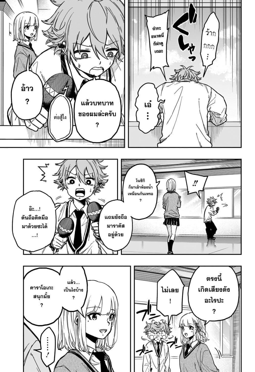 Manga-lc-com อ่านมังงะ อ่านการ์ตูน ออนไลน์ ฟรี Shinobi Undercover ตอนที่ 1 2 3 4 5 6 7 8 9 10 11 12 13 14 ฟรี ไม่มีโฆษณา Manga-lc - อ่าน มังงะ อ่าน การ์ตูน ออนไลน์ อ่านมังงะ ฟรี