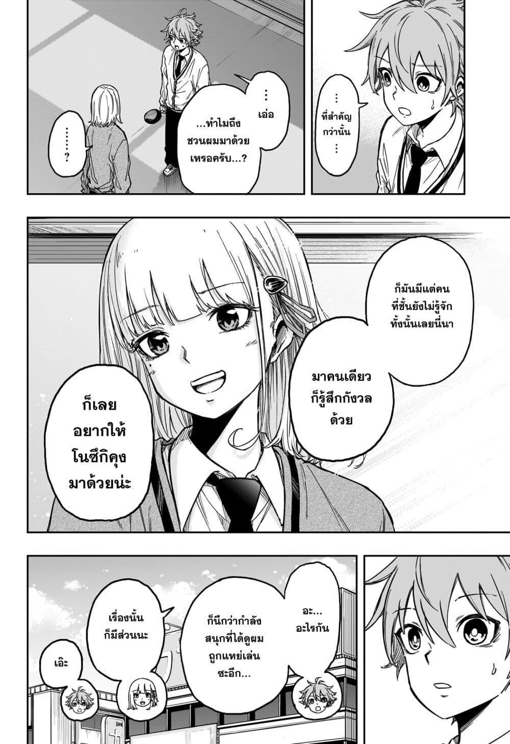 Manga-lc-com อ่านมังงะ อ่านการ์ตูน ออนไลน์ ฟรี Shinobi Undercover ตอนที่ 1 2 3 4 5 6 7 8 9 10 11 12 13 14 ฟรี ไม่มีโฆษณา Manga-lc - อ่าน มังงะ อ่าน การ์ตูน ออนไลน์ อ่านมังงะ ฟรี