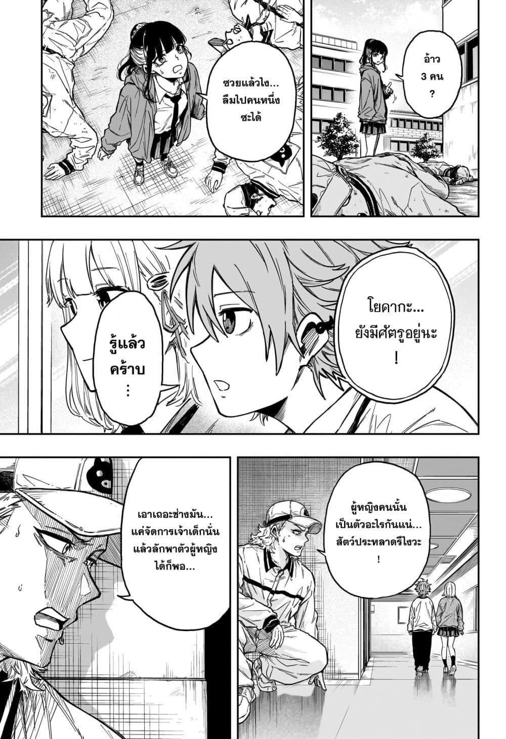 Manga-lc-com อ่านมังงะ อ่านการ์ตูน ออนไลน์ ฟรี Shinobi Undercover ตอนที่ 1 2 3 4 5 6 7 8 9 10 11 12 13 14 ฟรี ไม่มีโฆษณา Manga-lc - อ่าน มังงะ อ่าน การ์ตูน ออนไลน์ อ่านมังงะ ฟรี
