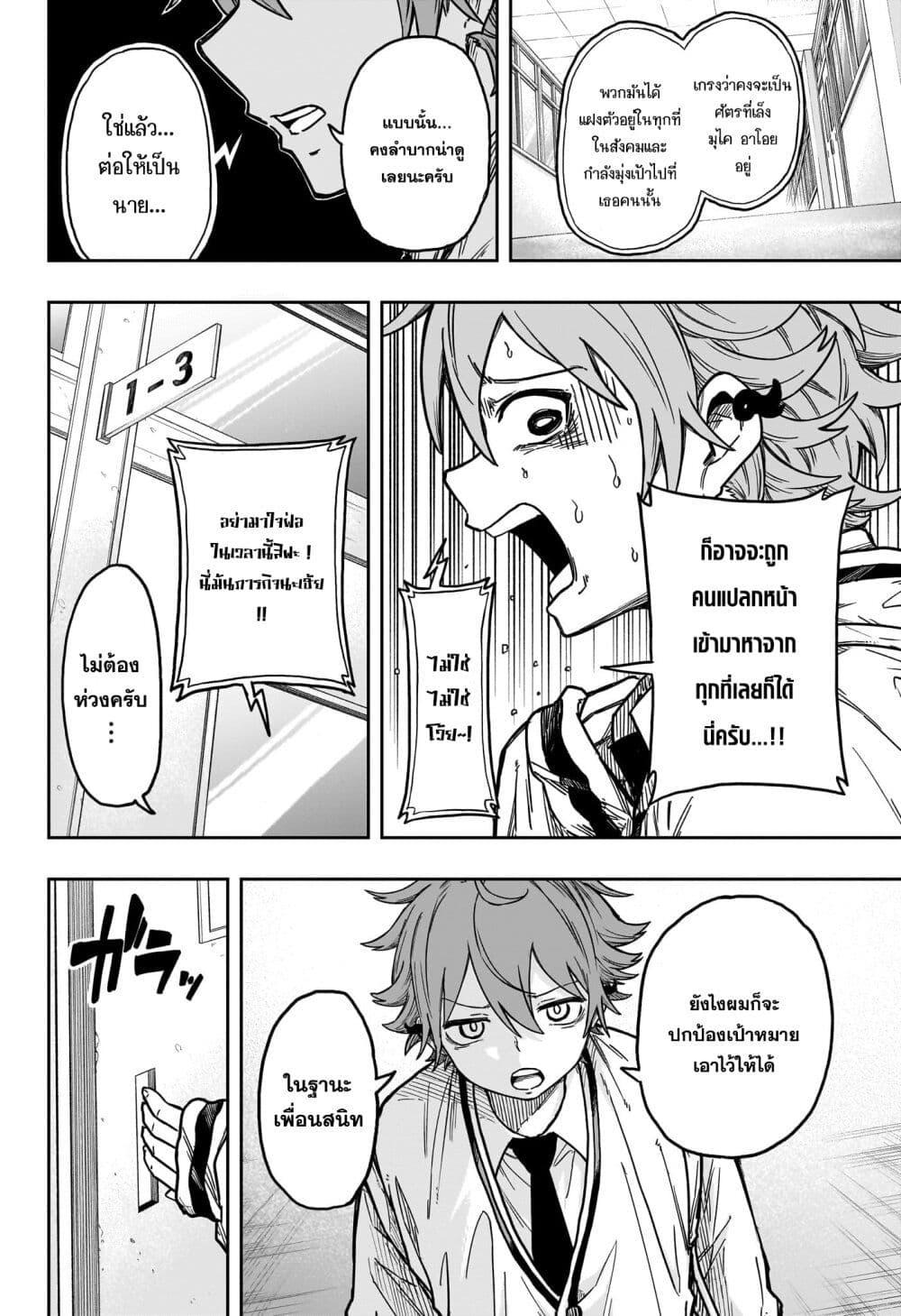 Manga-lc-com อ่านมังงะ อ่านการ์ตูน ออนไลน์ ฟรี Shinobi Undercover ตอนที่ 1 2 3 4 5 6 7 8 9 10 11 12 13 14 ฟรี ไม่มีโฆษณา Manga-lc - อ่าน มังงะ อ่าน การ์ตูน ออนไลน์ อ่านมังงะ ฟรี