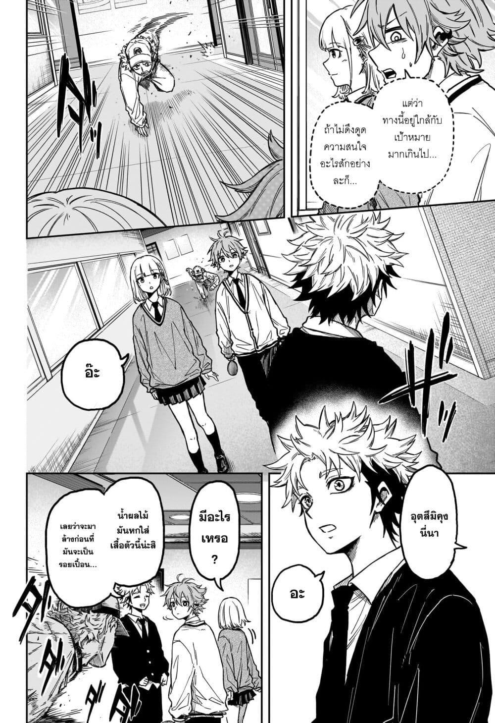 Manga-lc-com อ่านมังงะ อ่านการ์ตูน ออนไลน์ ฟรี Shinobi Undercover ตอนที่ 1 2 3 4 5 6 7 8 9 10 11 12 13 14 ฟรี ไม่มีโฆษณา Manga-lc - อ่าน มังงะ อ่าน การ์ตูน ออนไลน์ อ่านมังงะ ฟรี