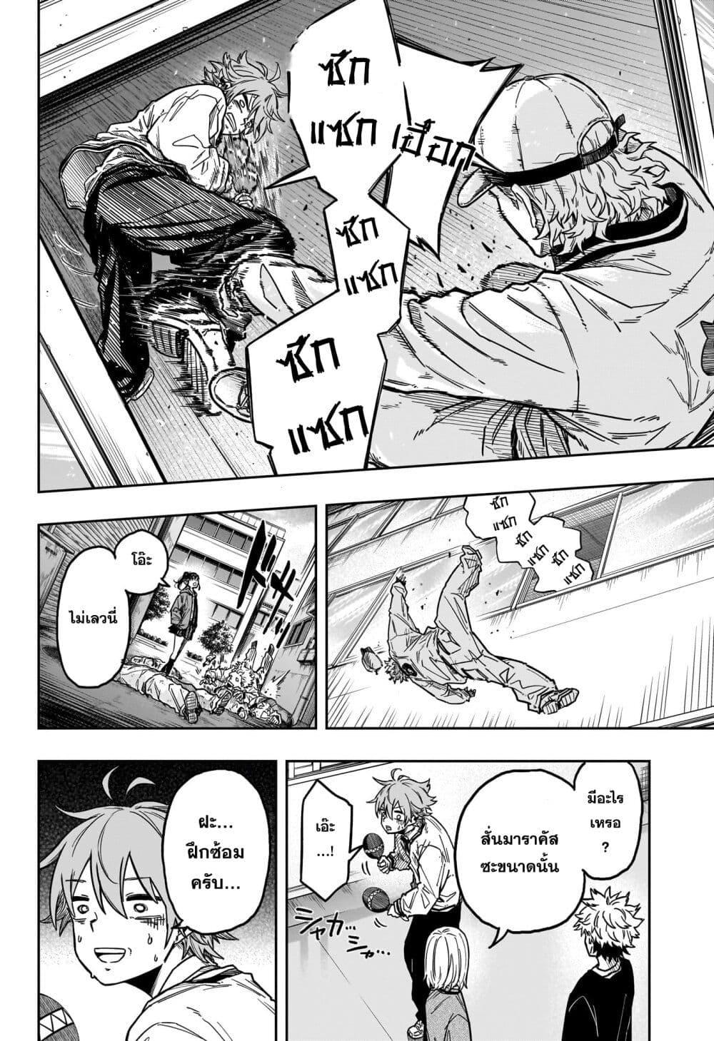 Manga-lc-com อ่านมังงะ อ่านการ์ตูน ออนไลน์ ฟรี Shinobi Undercover ตอนที่ 1 2 3 4 5 6 7 8 9 10 11 12 13 14 ฟรี ไม่มีโฆษณา Manga-lc - อ่าน มังงะ อ่าน การ์ตูน ออนไลน์ อ่านมังงะ ฟรี