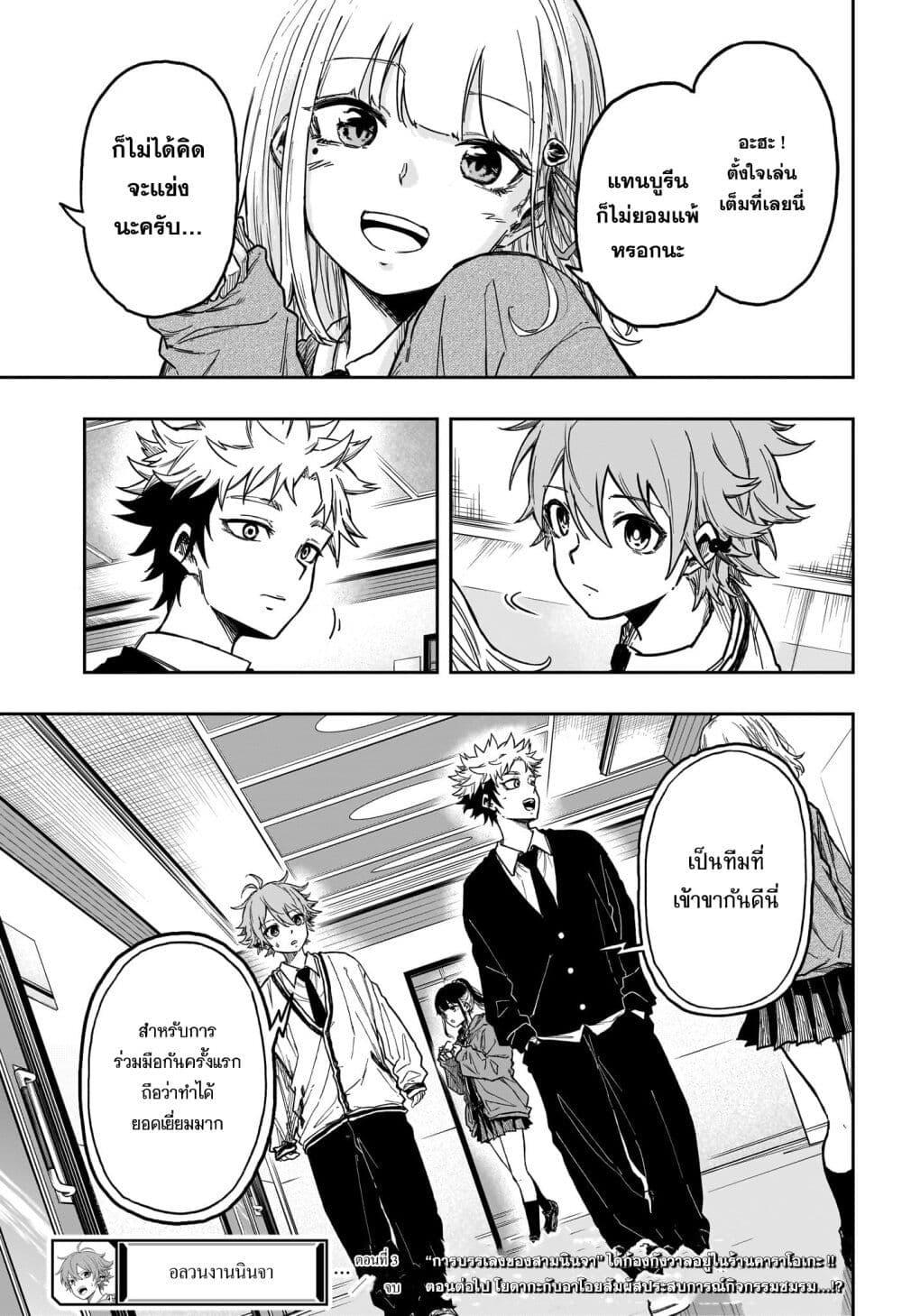 Manga-lc-com อ่านมังงะ อ่านการ์ตูน ออนไลน์ ฟรี Shinobi Undercover ตอนที่ 1 2 3 4 5 6 7 8 9 10 11 12 13 14 ฟรี ไม่มีโฆษณา Manga-lc - อ่าน มังงะ อ่าน การ์ตูน ออนไลน์ อ่านมังงะ ฟรี