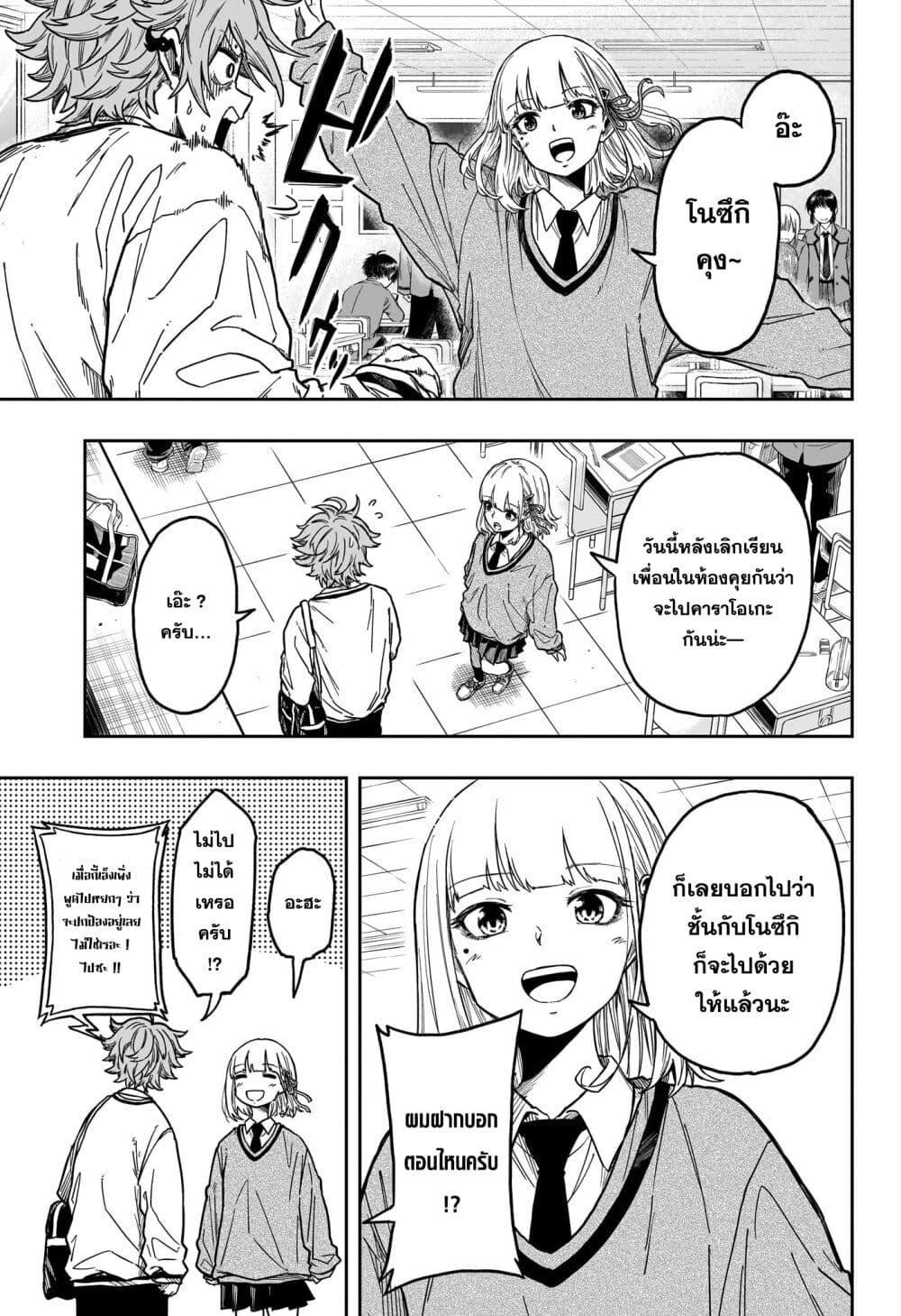 Manga-lc-com อ่านมังงะ อ่านการ์ตูน ออนไลน์ ฟรี Shinobi Undercover ตอนที่ 1 2 3 4 5 6 7 8 9 10 11 12 13 14 ฟรี ไม่มีโฆษณา Manga-lc - อ่าน มังงะ อ่าน การ์ตูน ออนไลน์ อ่านมังงะ ฟรี