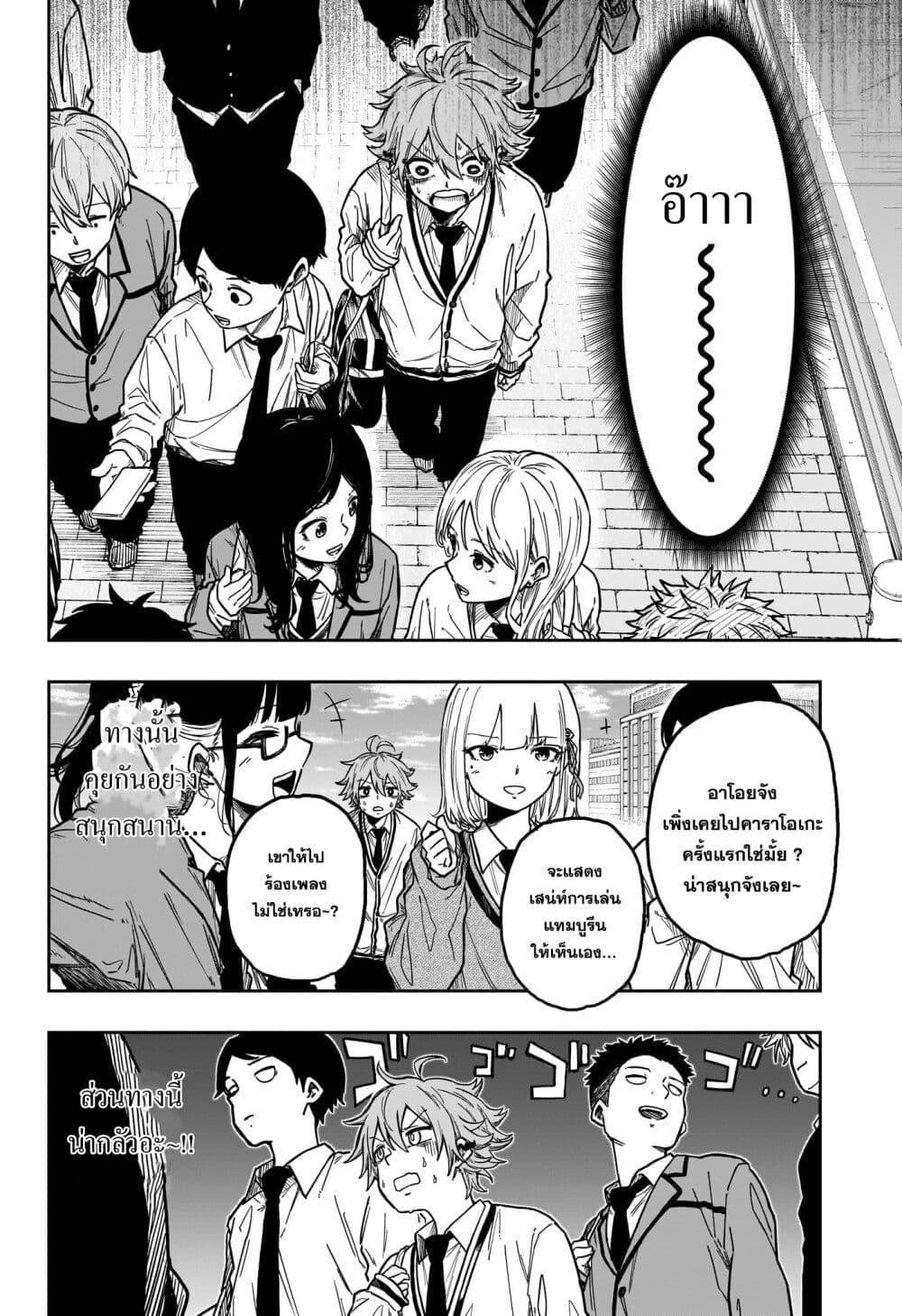 Manga-lc-com อ่านมังงะ อ่านการ์ตูน ออนไลน์ ฟรี Shinobi Undercover ตอนที่ 1 2 3 4 5 6 7 8 9 10 11 12 13 14 ฟรี ไม่มีโฆษณา Manga-lc - อ่าน มังงะ อ่าน การ์ตูน ออนไลน์ อ่านมังงะ ฟรี