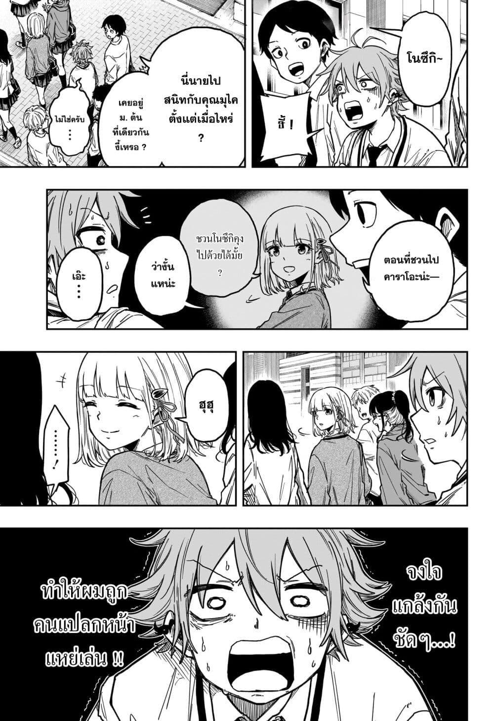 Manga-lc-com อ่านมังงะ อ่านการ์ตูน ออนไลน์ ฟรี Shinobi Undercover ตอนที่ 1 2 3 4 5 6 7 8 9 10 11 12 13 14 ฟรี ไม่มีโฆษณา Manga-lc - อ่าน มังงะ อ่าน การ์ตูน ออนไลน์ อ่านมังงะ ฟรี