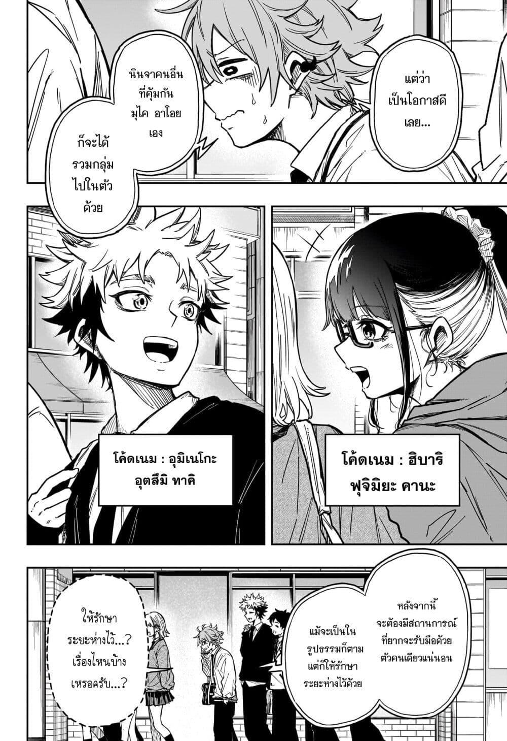 Manga-lc-com อ่านมังงะ อ่านการ์ตูน ออนไลน์ ฟรี Shinobi Undercover ตอนที่ 1 2 3 4 5 6 7 8 9 10 11 12 13 14 ฟรี ไม่มีโฆษณา Manga-lc - อ่าน มังงะ อ่าน การ์ตูน ออนไลน์ อ่านมังงะ ฟรี