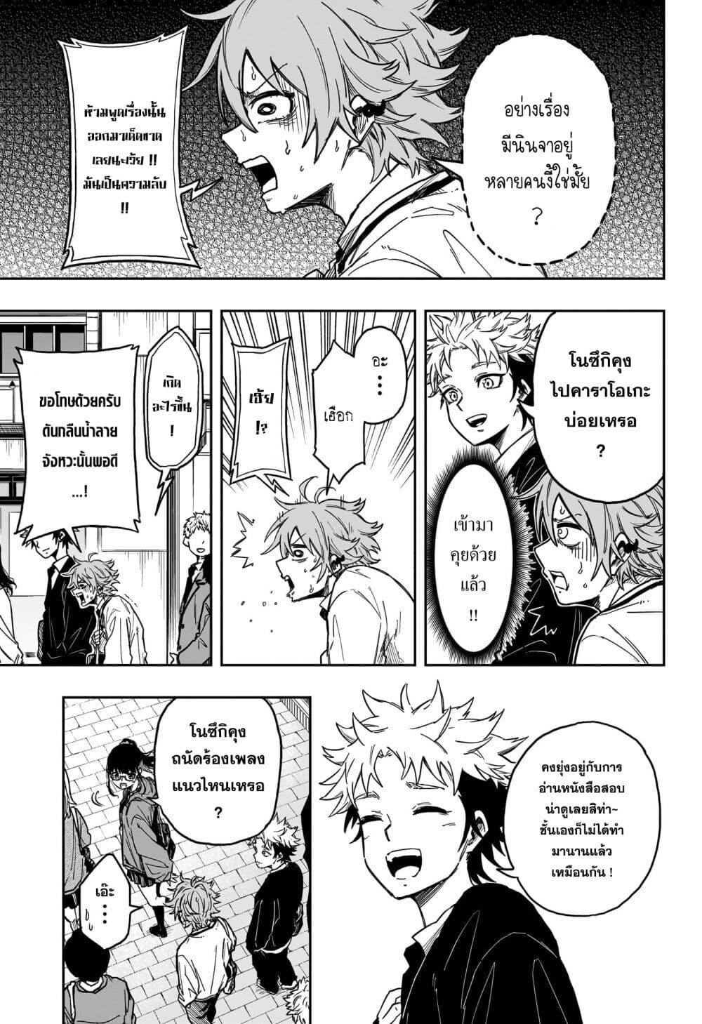 Manga-lc-com อ่านมังงะ อ่านการ์ตูน ออนไลน์ ฟรี Shinobi Undercover ตอนที่ 1 2 3 4 5 6 7 8 9 10 11 12 13 14 ฟรี ไม่มีโฆษณา Manga-lc - อ่าน มังงะ อ่าน การ์ตูน ออนไลน์ อ่านมังงะ ฟรี
