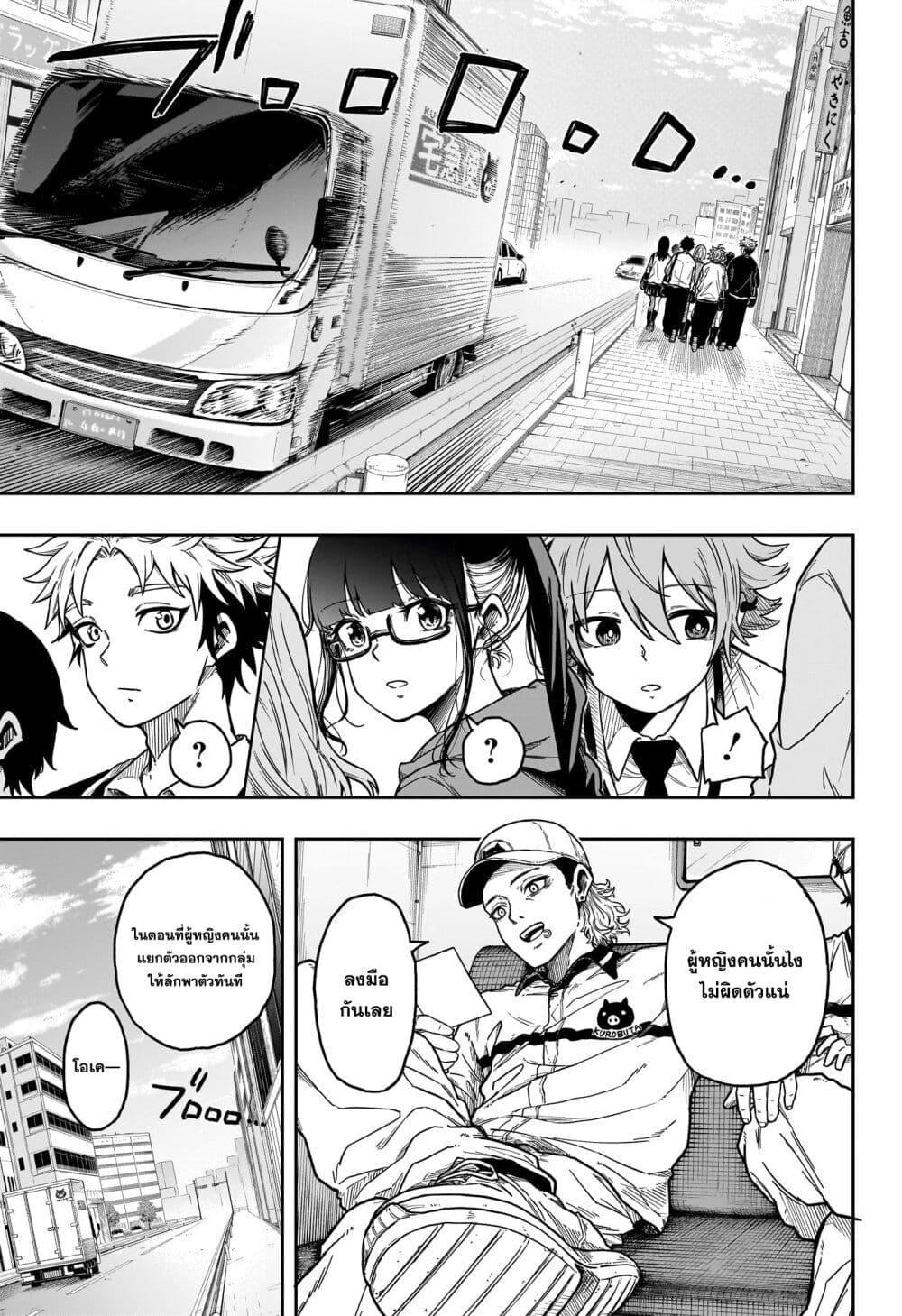 Manga-lc-com อ่านมังงะ อ่านการ์ตูน ออนไลน์ ฟรี Shinobi Undercover ตอนที่ 1 2 3 4 5 6 7 8 9 10 11 12 13 14 ฟรี ไม่มีโฆษณา Manga-lc - อ่าน มังงะ อ่าน การ์ตูน ออนไลน์ อ่านมังงะ ฟรี