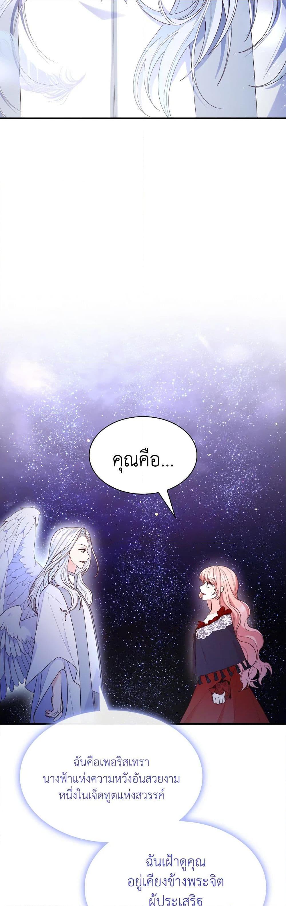 Manga-lc-com อ่านมังงะ อ่านการ์ตูน ออนไลน์ ฟรี I’m a Villainess But I Became a Mother ตอนที่ 1 2 3 4 5 6 7 8 9 10 11 12 13 14 ฟรี ไม่มีโฆษณา Manga-lc - อ่าน มังงะ อ่าน การ์ตูน ออนไลน์ อ่านมังงะ ฟรี