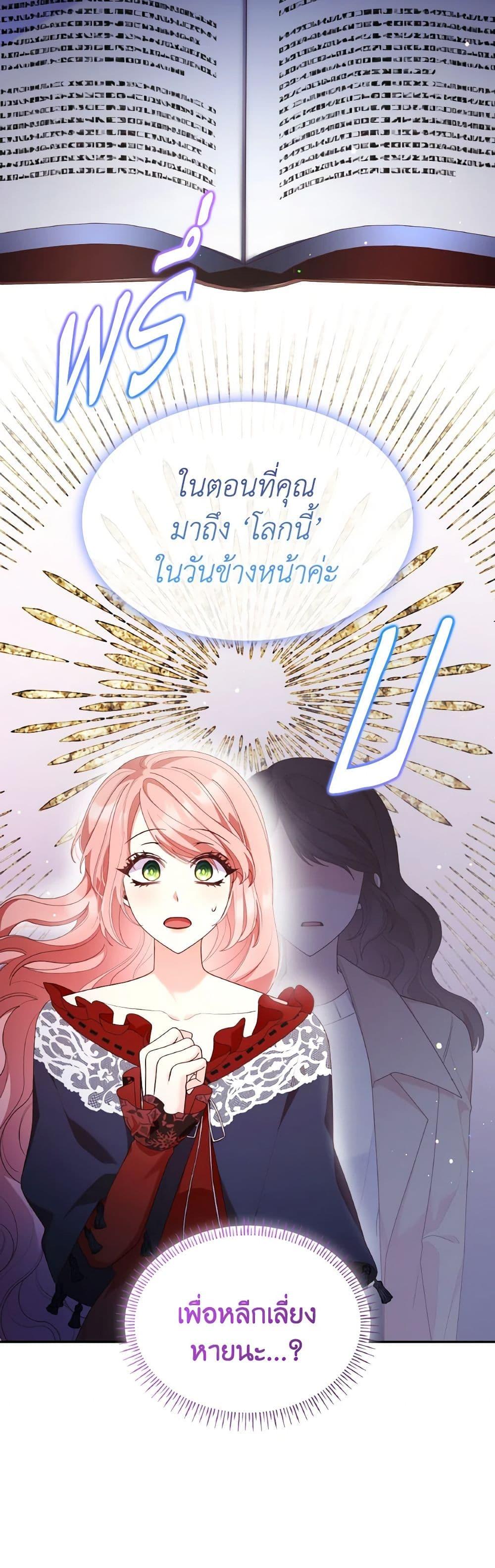 Manga-lc-com อ่านมังงะ อ่านการ์ตูน ออนไลน์ ฟรี I’m a Villainess But I Became a Mother ตอนที่ 1 2 3 4 5 6 7 8 9 10 11 12 13 14 ฟรี ไม่มีโฆษณา Manga-lc - อ่าน มังงะ อ่าน การ์ตูน ออนไลน์ อ่านมังงะ ฟรี