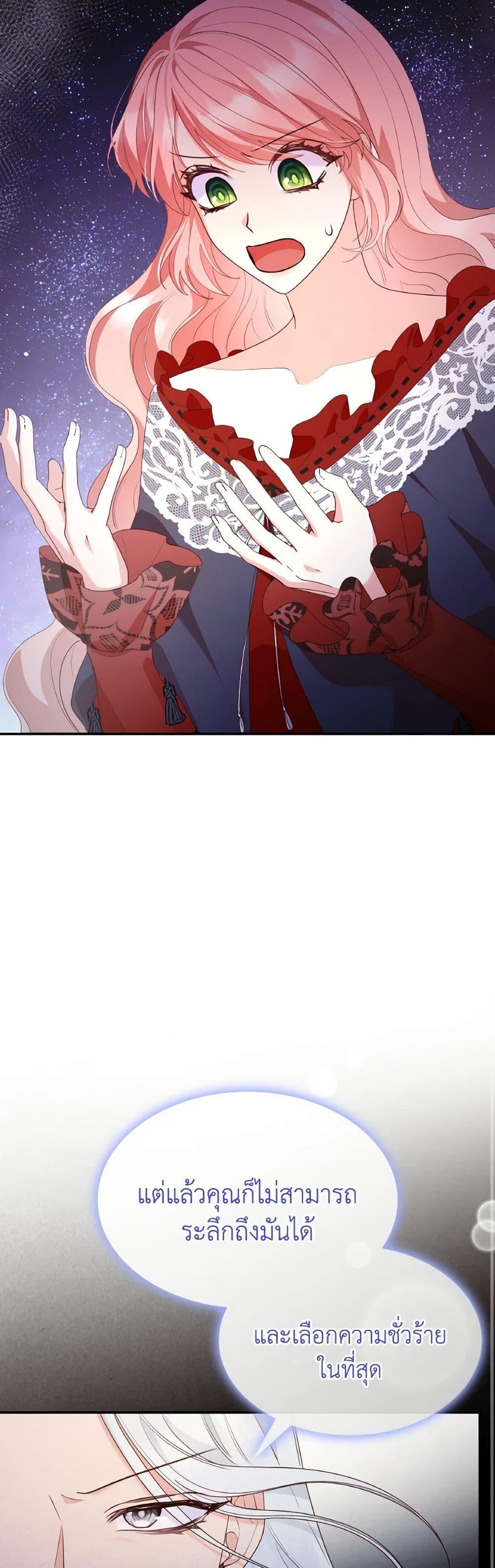 Manga-lc-com อ่านมังงะ อ่านการ์ตูน ออนไลน์ ฟรี I’m a Villainess But I Became a Mother ตอนที่ 1 2 3 4 5 6 7 8 9 10 11 12 13 14 ฟรี ไม่มีโฆษณา Manga-lc - อ่าน มังงะ อ่าน การ์ตูน ออนไลน์ อ่านมังงะ ฟรี