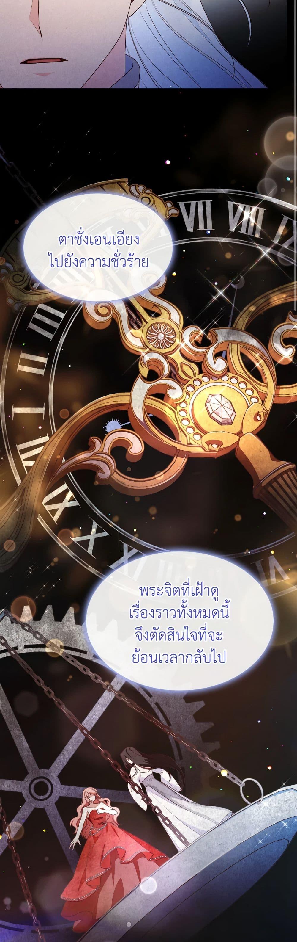 Manga-lc-com อ่านมังงะ อ่านการ์ตูน ออนไลน์ ฟรี I’m a Villainess But I Became a Mother ตอนที่ 1 2 3 4 5 6 7 8 9 10 11 12 13 14 ฟรี ไม่มีโฆษณา Manga-lc - อ่าน มังงะ อ่าน การ์ตูน ออนไลน์ อ่านมังงะ ฟรี