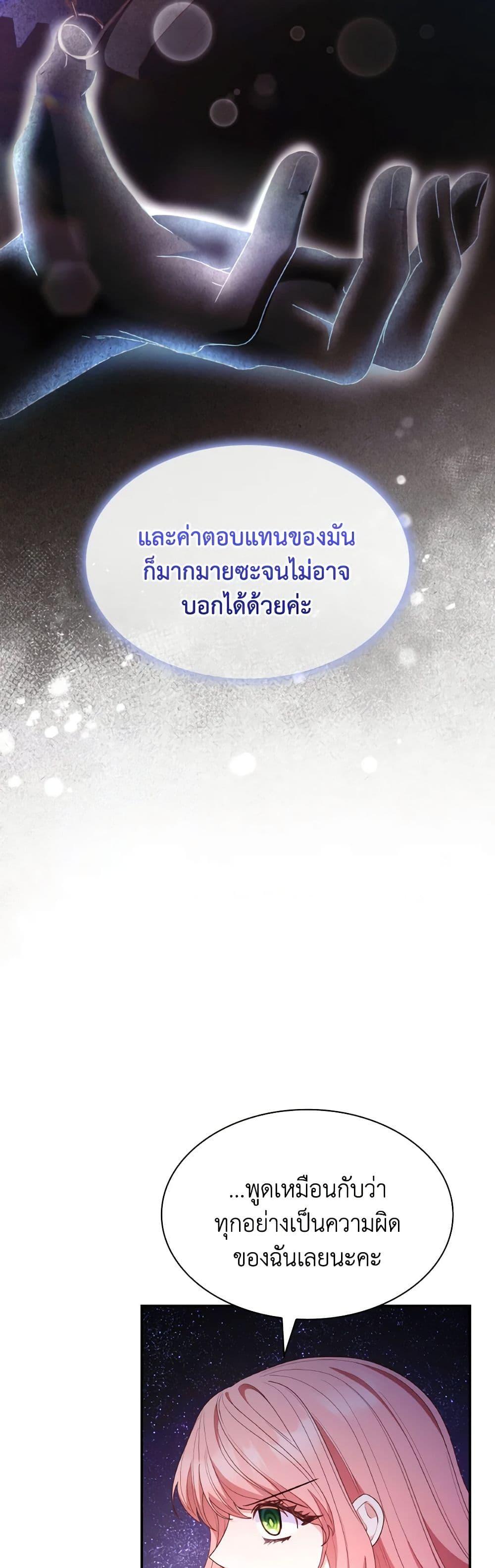 Manga-lc-com อ่านมังงะ อ่านการ์ตูน ออนไลน์ ฟรี I’m a Villainess But I Became a Mother ตอนที่ 1 2 3 4 5 6 7 8 9 10 11 12 13 14 ฟรี ไม่มีโฆษณา Manga-lc - อ่าน มังงะ อ่าน การ์ตูน ออนไลน์ อ่านมังงะ ฟรี