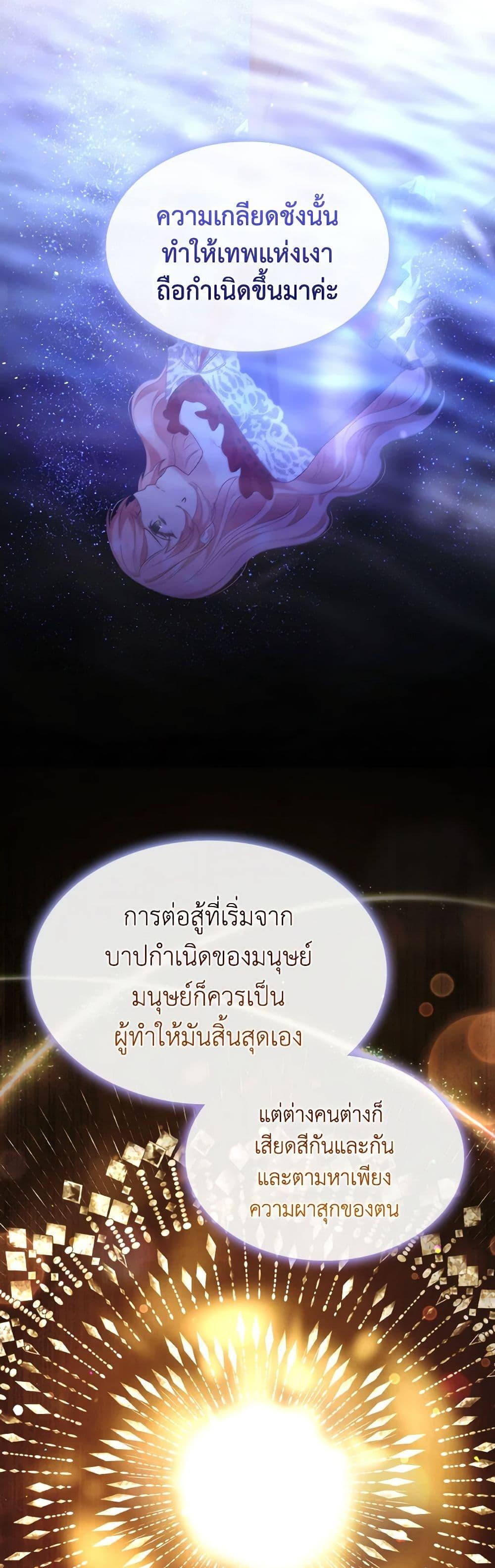 Manga-lc-com อ่านมังงะ อ่านการ์ตูน ออนไลน์ ฟรี I’m a Villainess But I Became a Mother ตอนที่ 1 2 3 4 5 6 7 8 9 10 11 12 13 14 ฟรี ไม่มีโฆษณา Manga-lc - อ่าน มังงะ อ่าน การ์ตูน ออนไลน์ อ่านมังงะ ฟรี