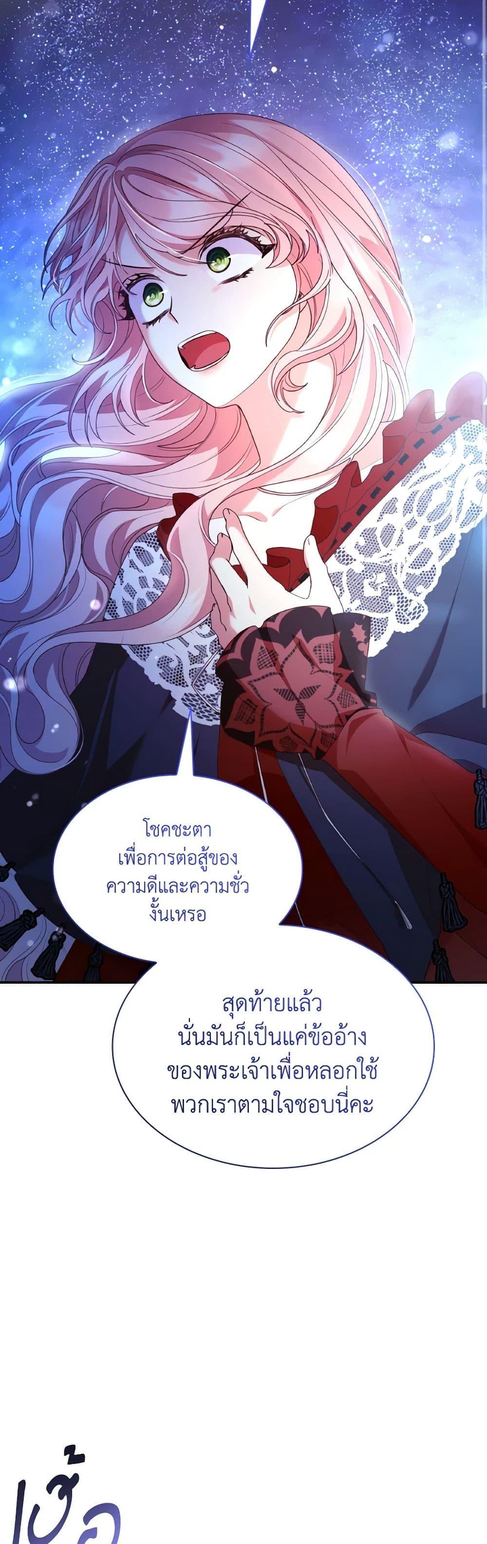 Manga-lc-com อ่านมังงะ อ่านการ์ตูน ออนไลน์ ฟรี I’m a Villainess But I Became a Mother ตอนที่ 1 2 3 4 5 6 7 8 9 10 11 12 13 14 ฟรี ไม่มีโฆษณา Manga-lc - อ่าน มังงะ อ่าน การ์ตูน ออนไลน์ อ่านมังงะ ฟรี