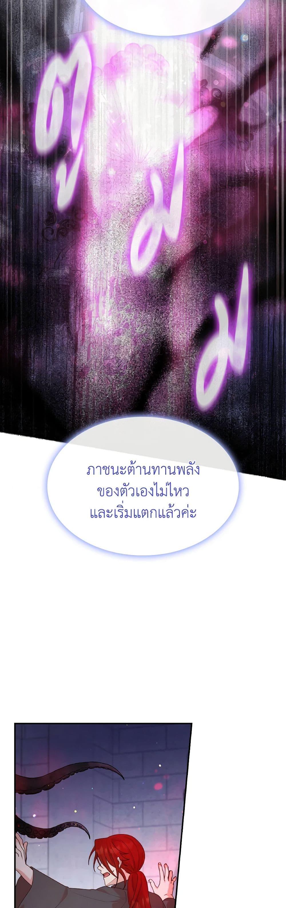 Manga-lc-com อ่านมังงะ อ่านการ์ตูน ออนไลน์ ฟรี I’m a Villainess But I Became a Mother ตอนที่ 1 2 3 4 5 6 7 8 9 10 11 12 13 14 ฟรี ไม่มีโฆษณา Manga-lc - อ่าน มังงะ อ่าน การ์ตูน ออนไลน์ อ่านมังงะ ฟรี