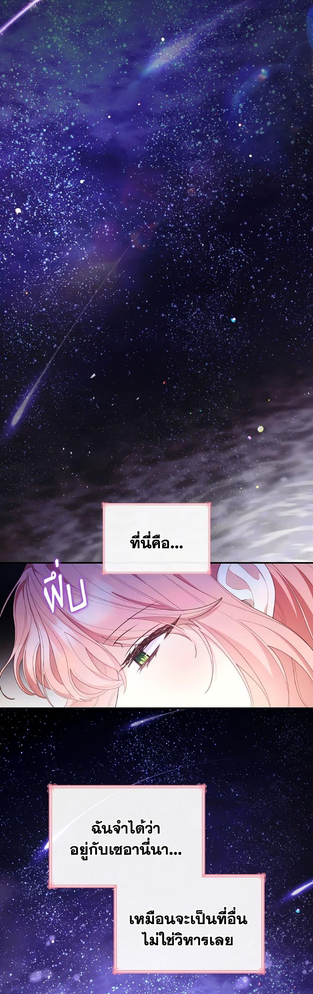 Manga-lc-com อ่านมังงะ อ่านการ์ตูน ออนไลน์ ฟรี I’m a Villainess But I Became a Mother ตอนที่ 1 2 3 4 5 6 7 8 9 10 11 12 13 14 ฟรี ไม่มีโฆษณา Manga-lc - อ่าน มังงะ อ่าน การ์ตูน ออนไลน์ อ่านมังงะ ฟรี